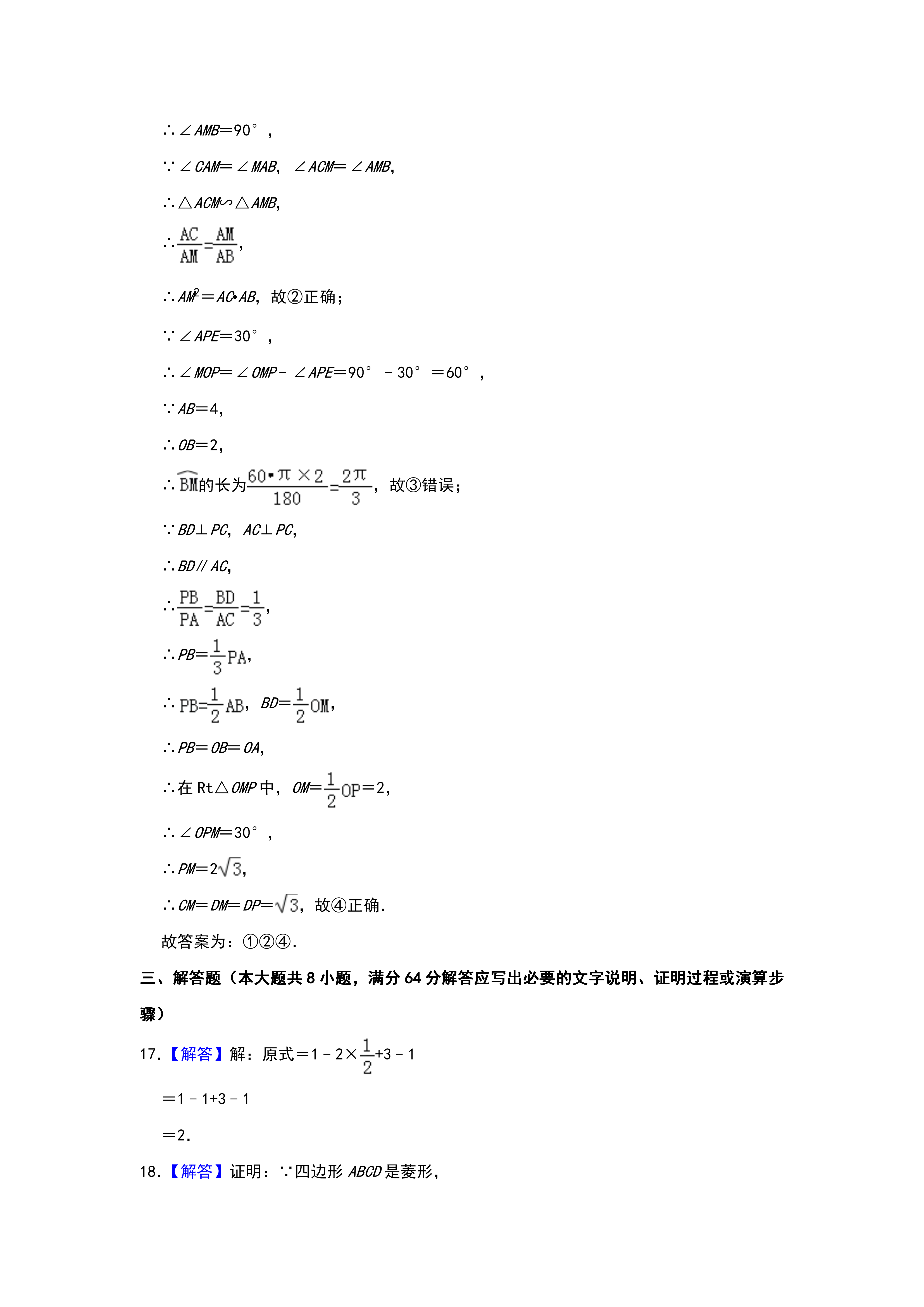 06271009437010.png