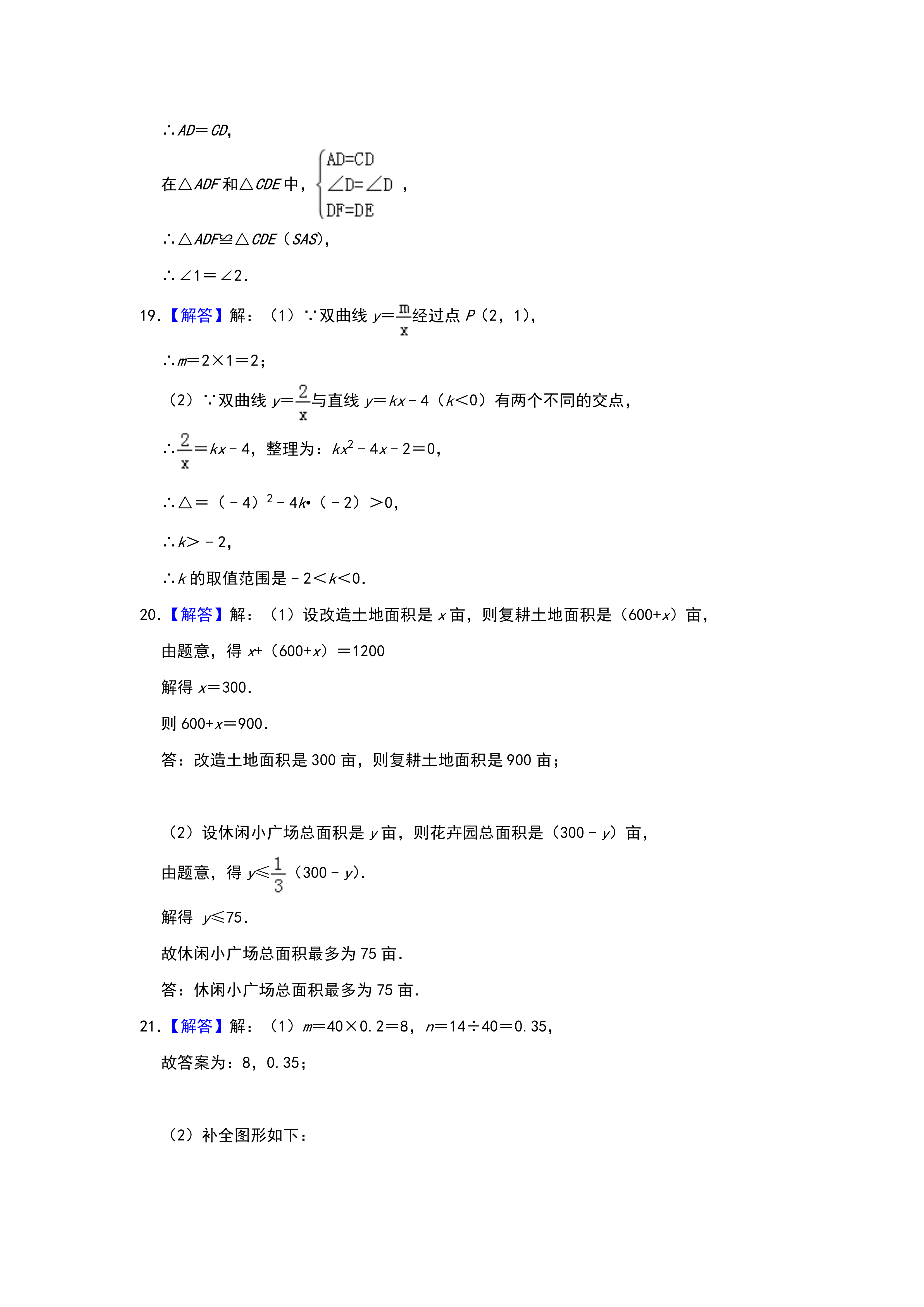 06271009437011.png