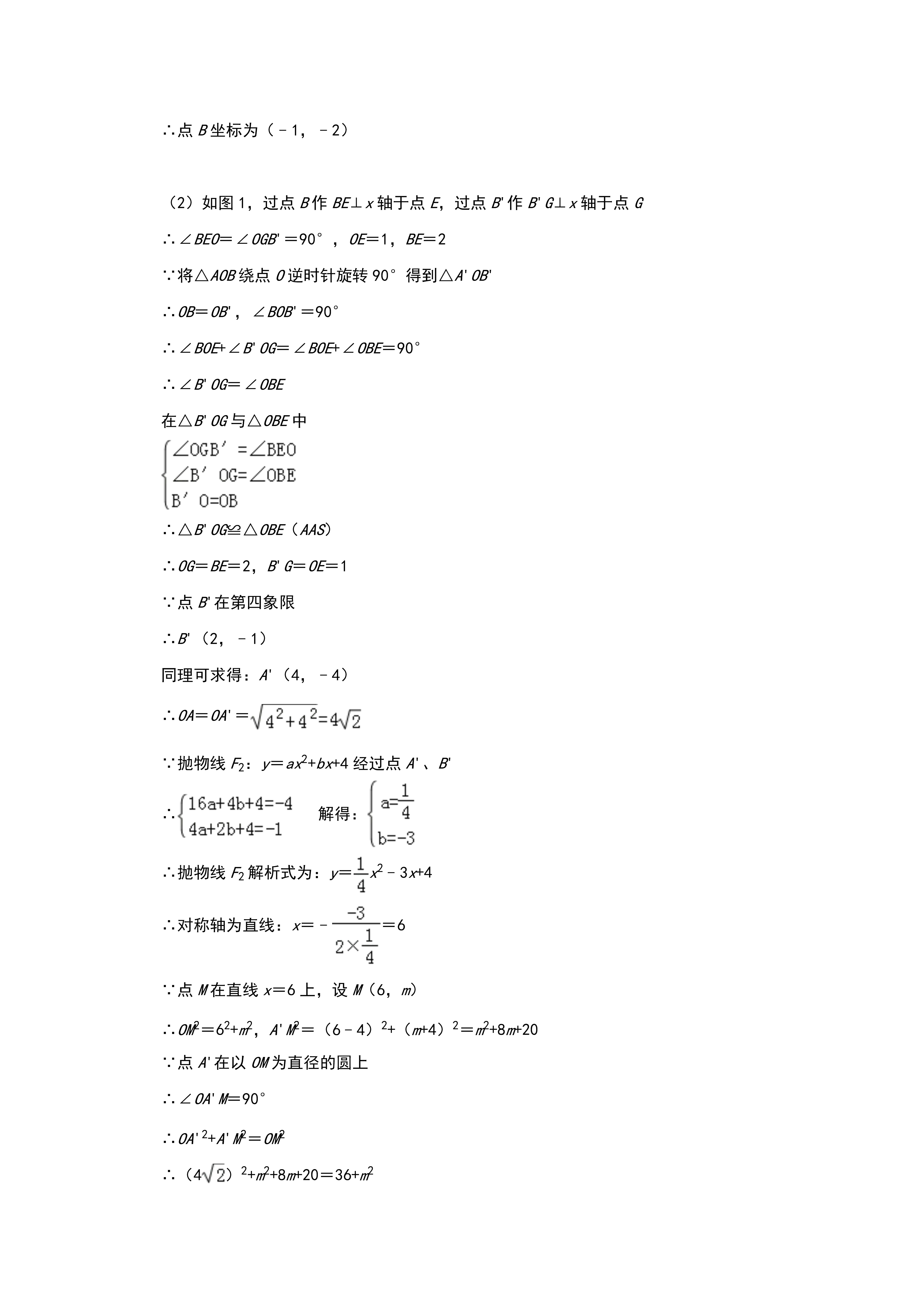 06271009437015.png