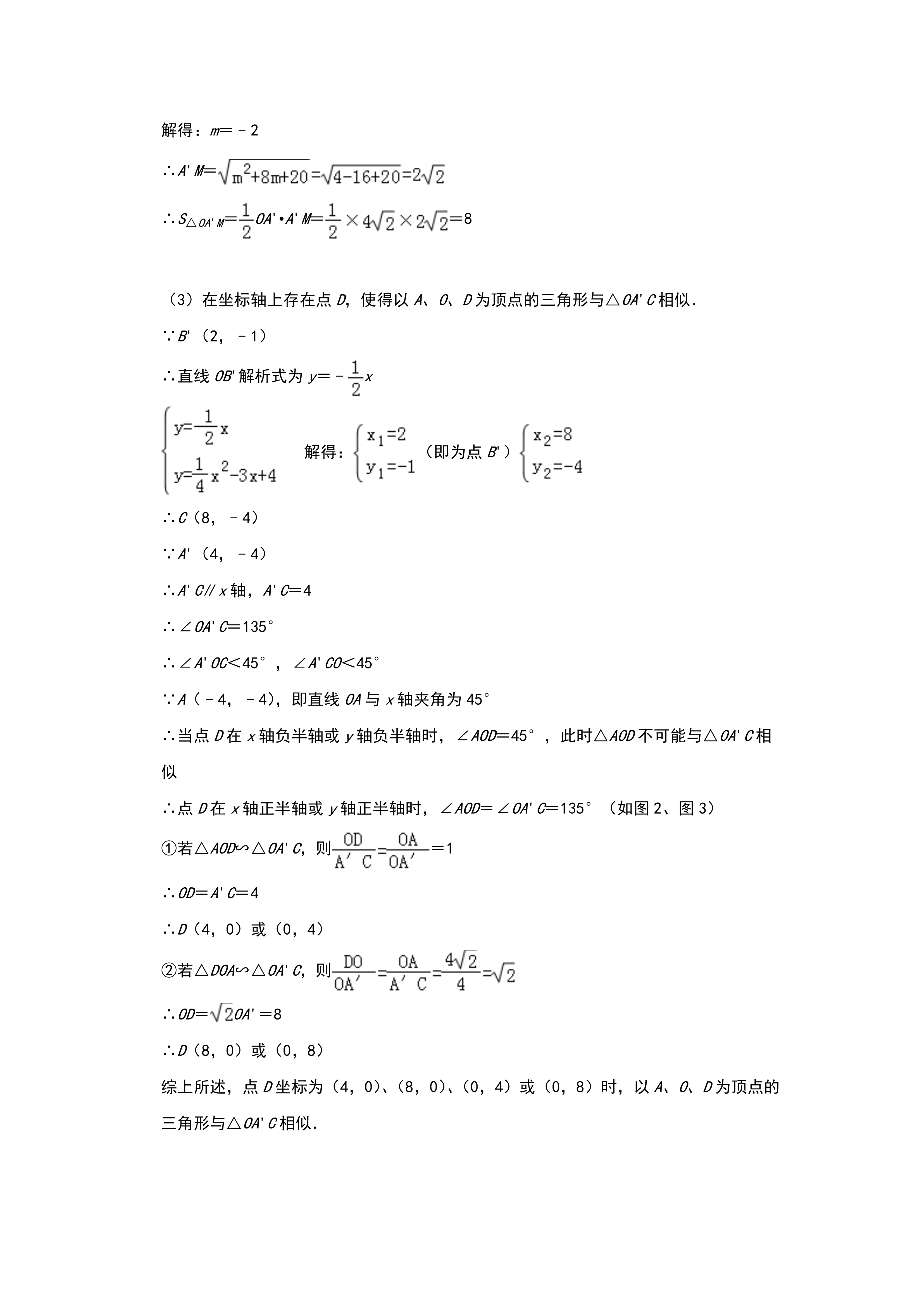 06271009437016.png