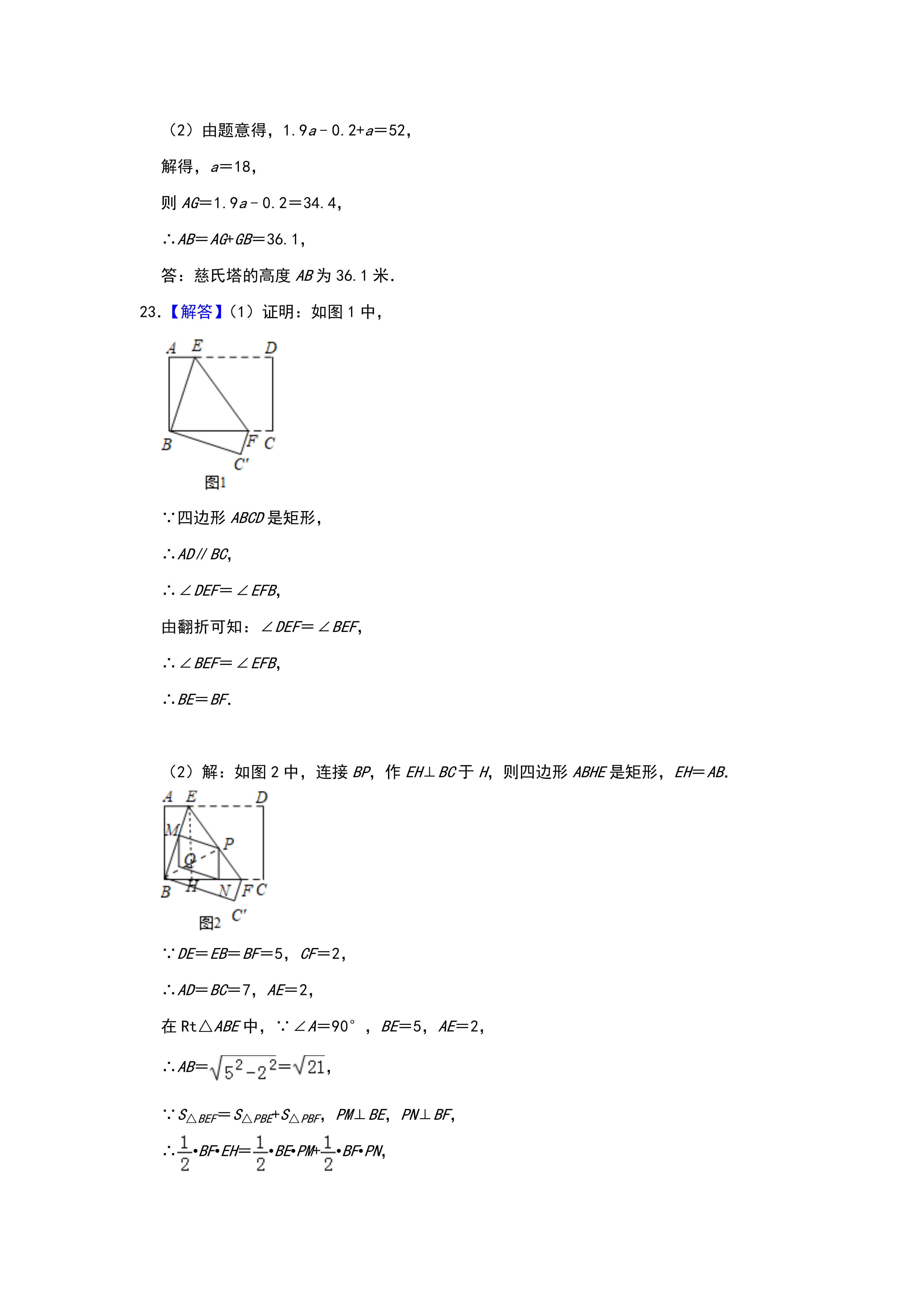06271009437013.png
