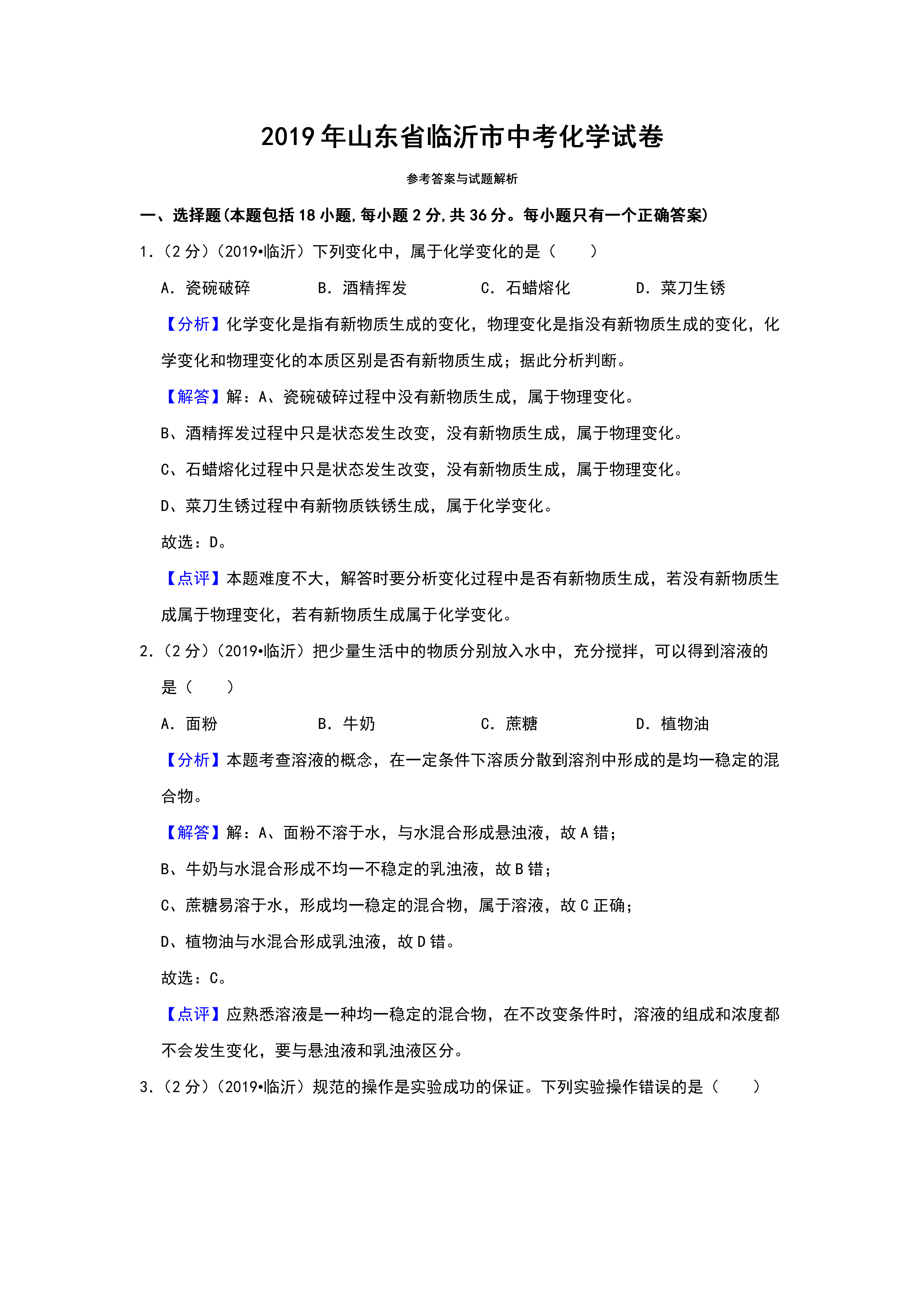 06271325030911.png