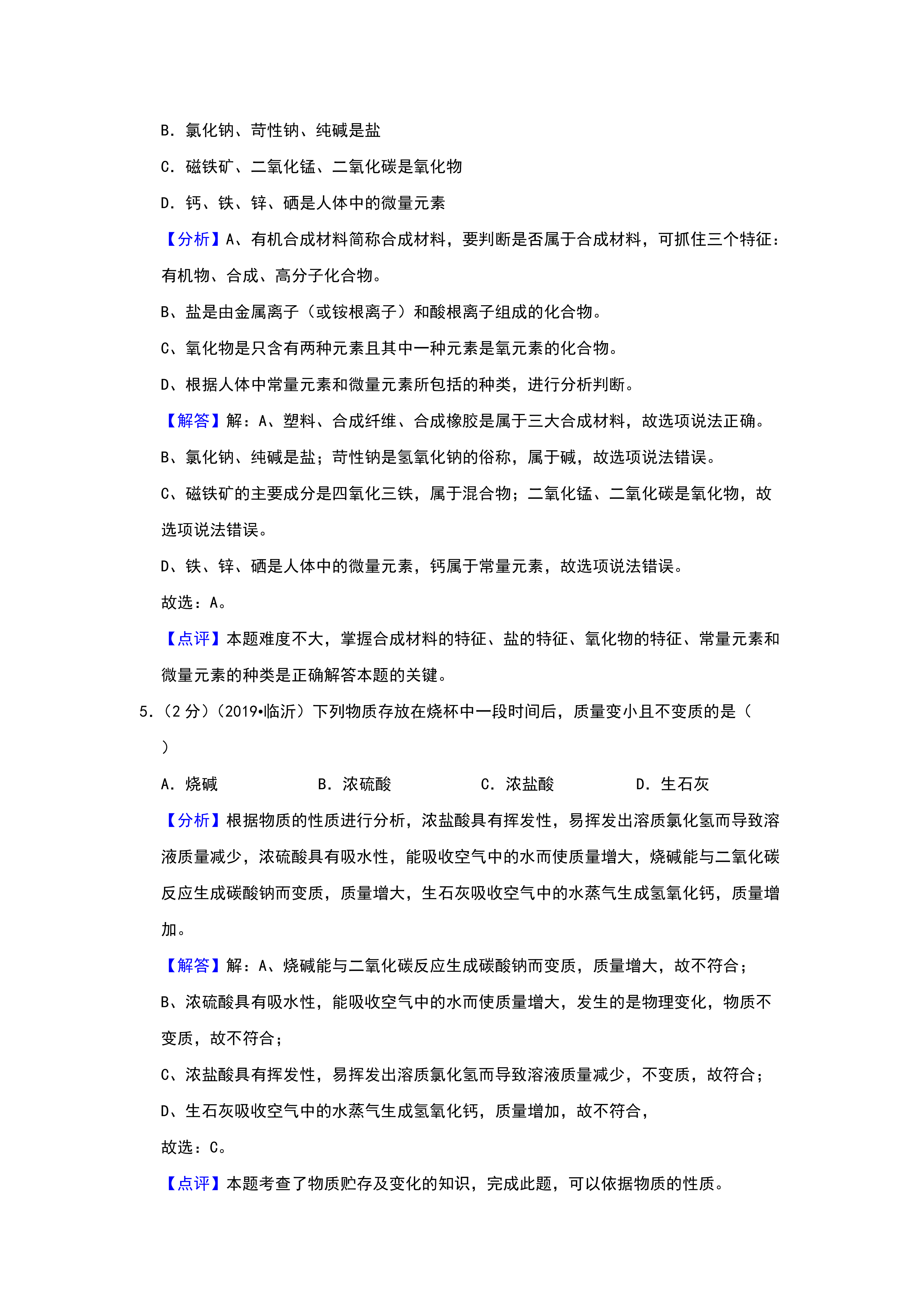 06271325030913.png
