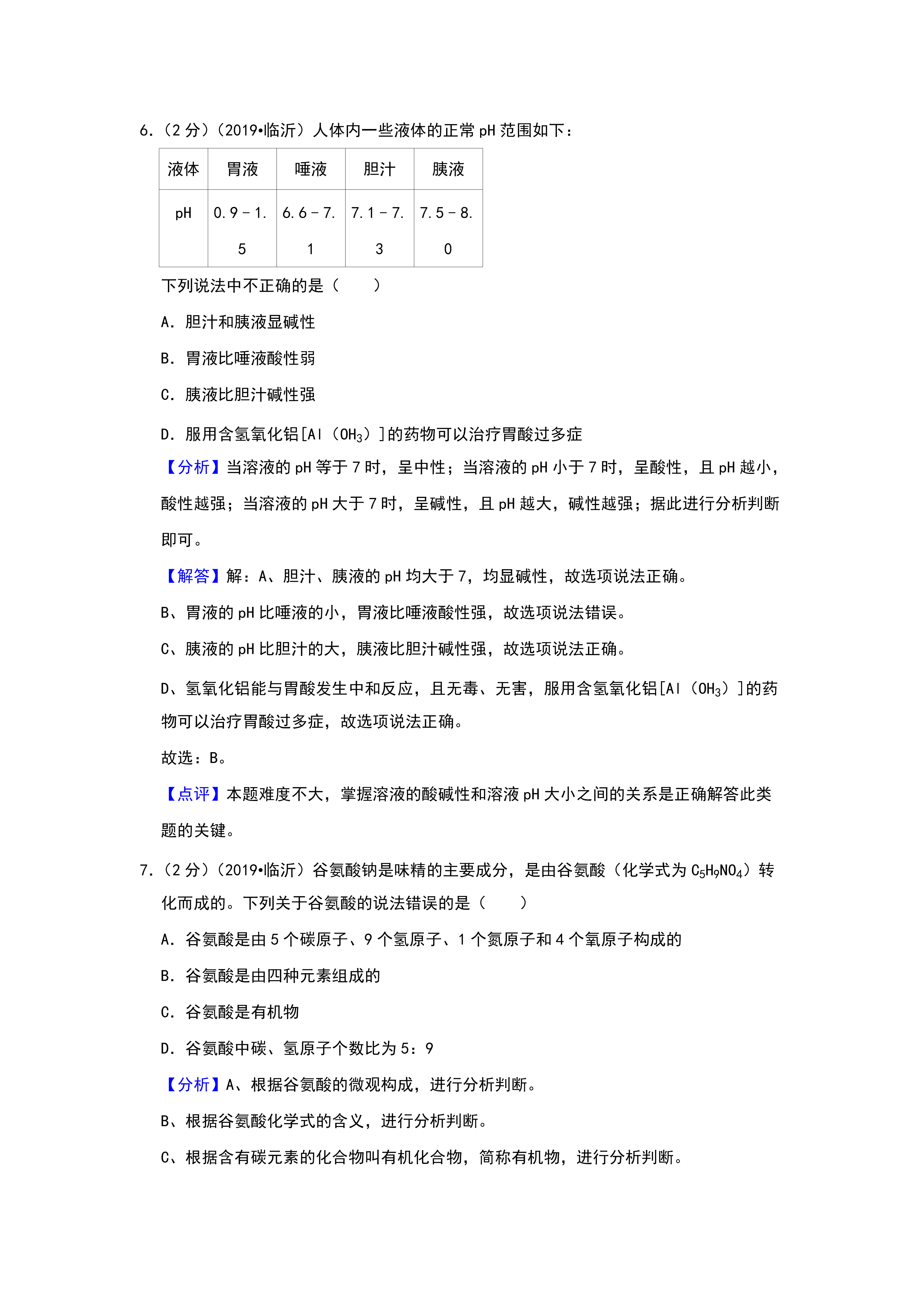 06271325030914.png