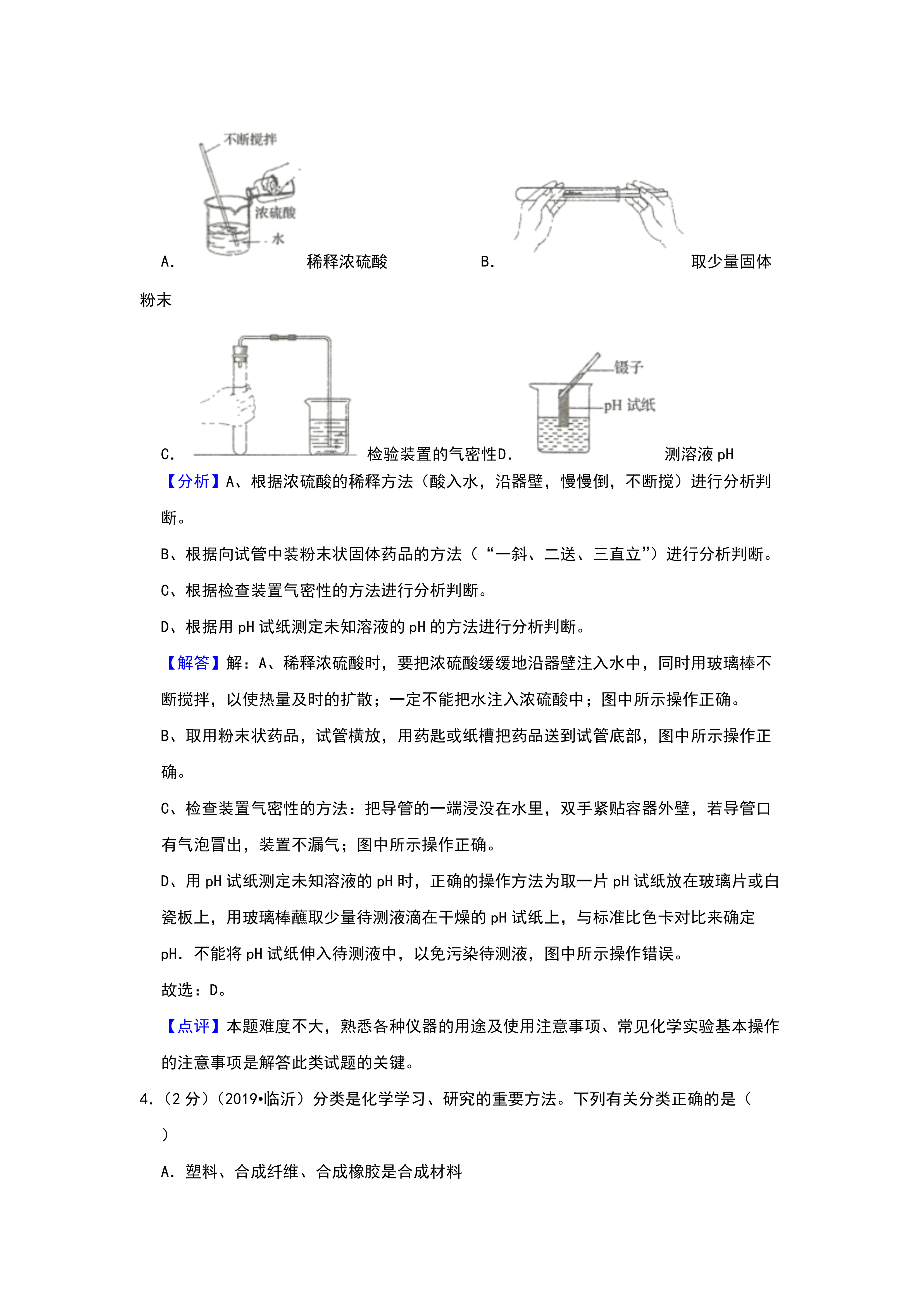 06271325030912.png