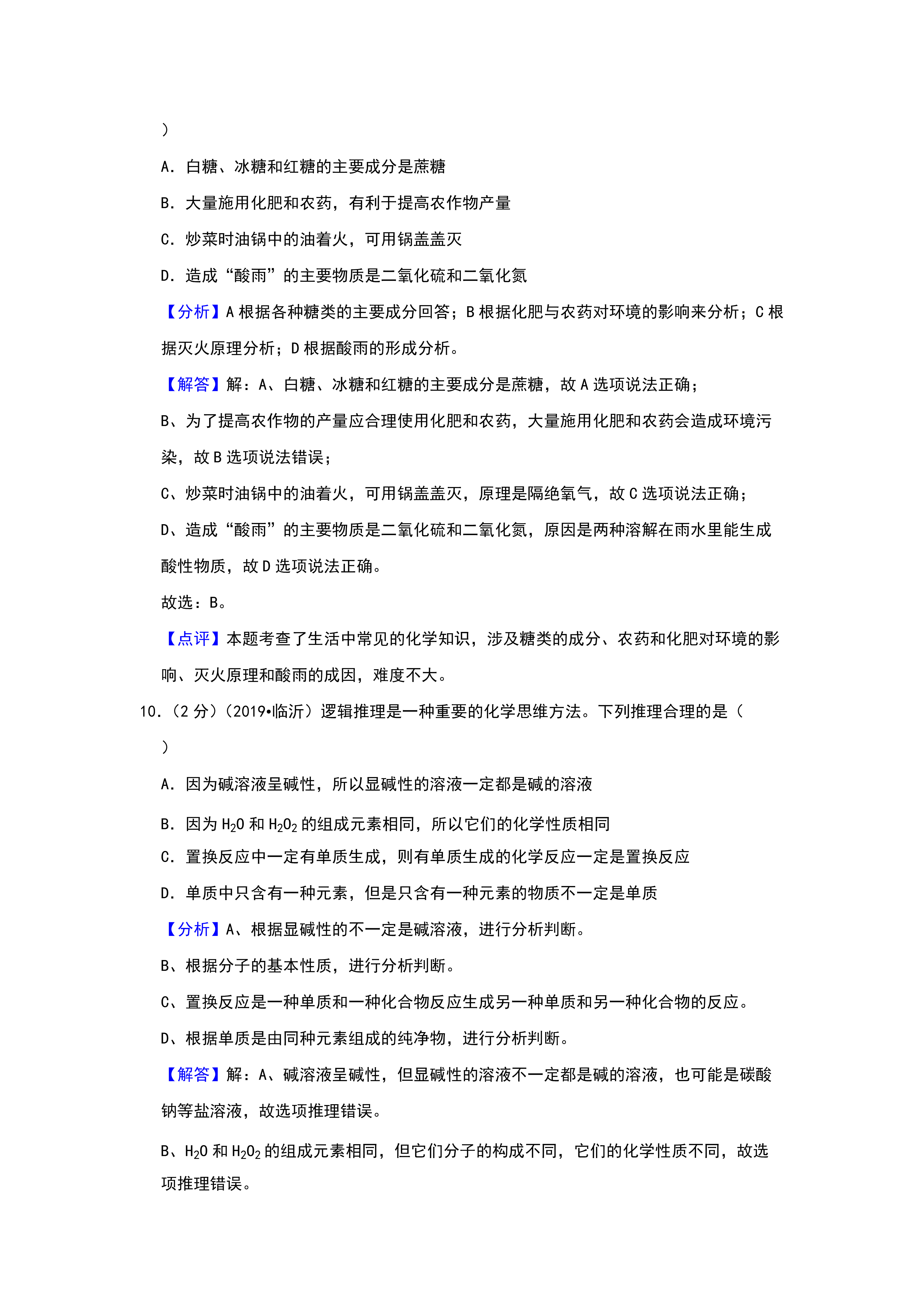 06271325030916.png