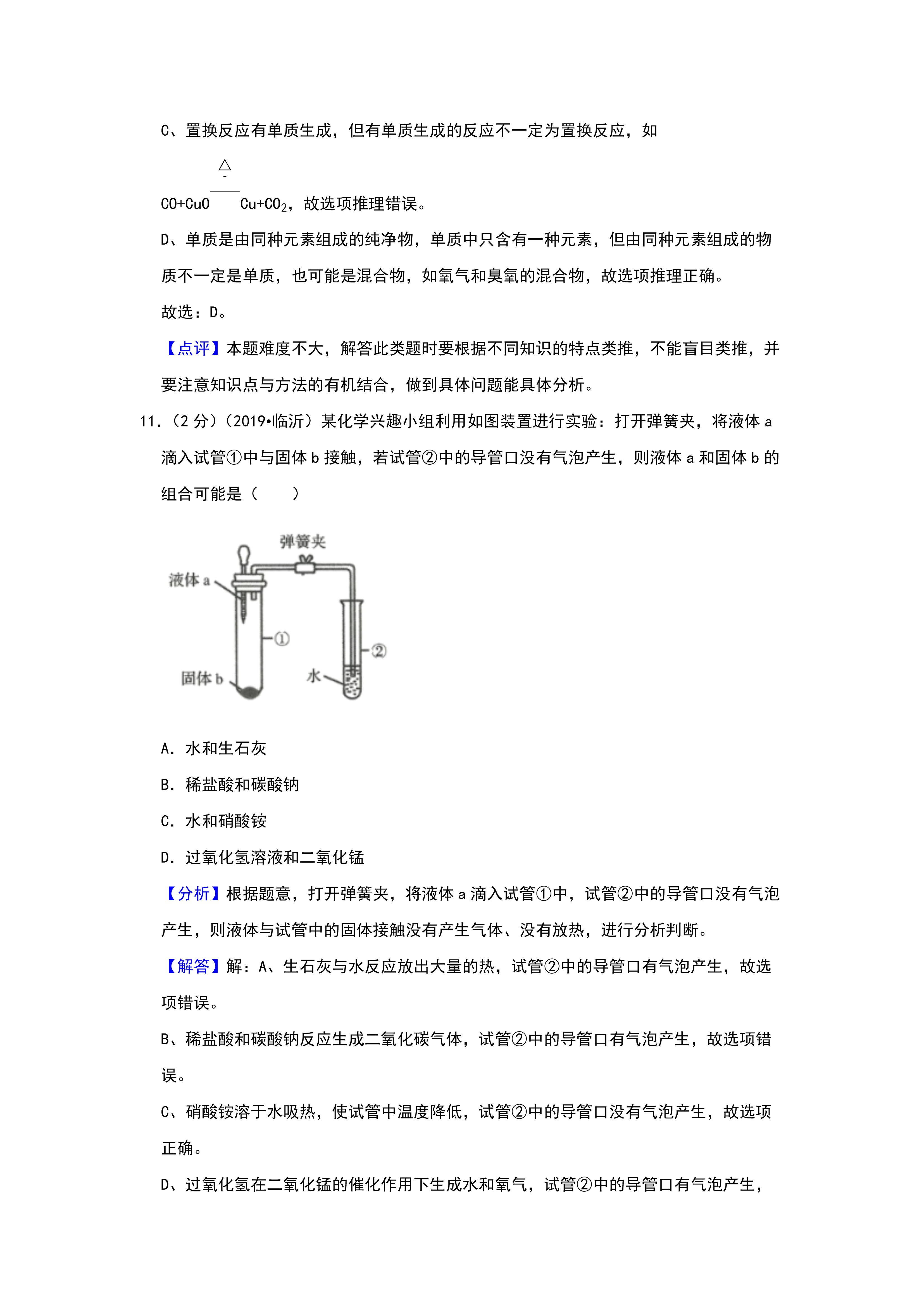 06271325030917.png