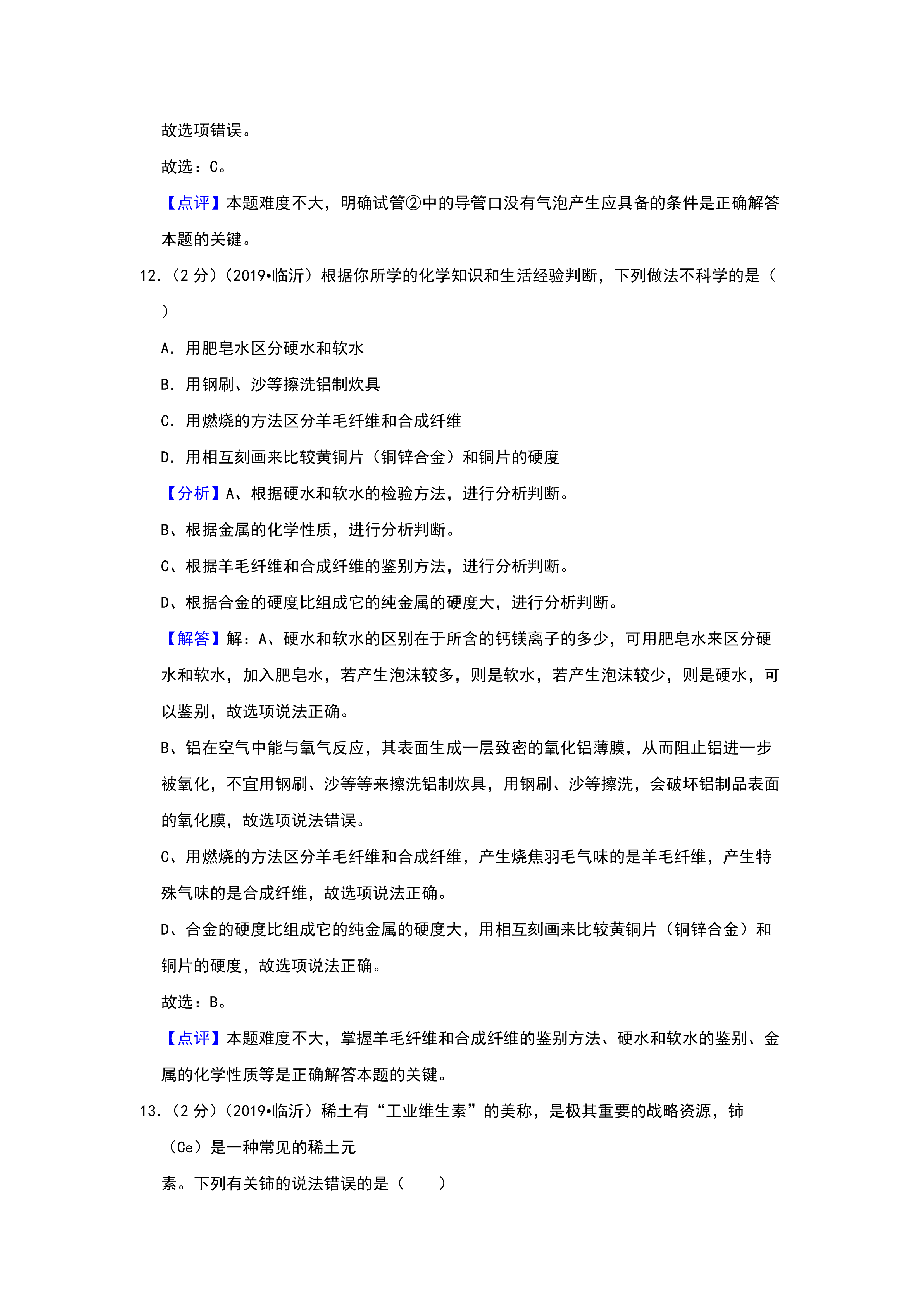 06271325030918.png