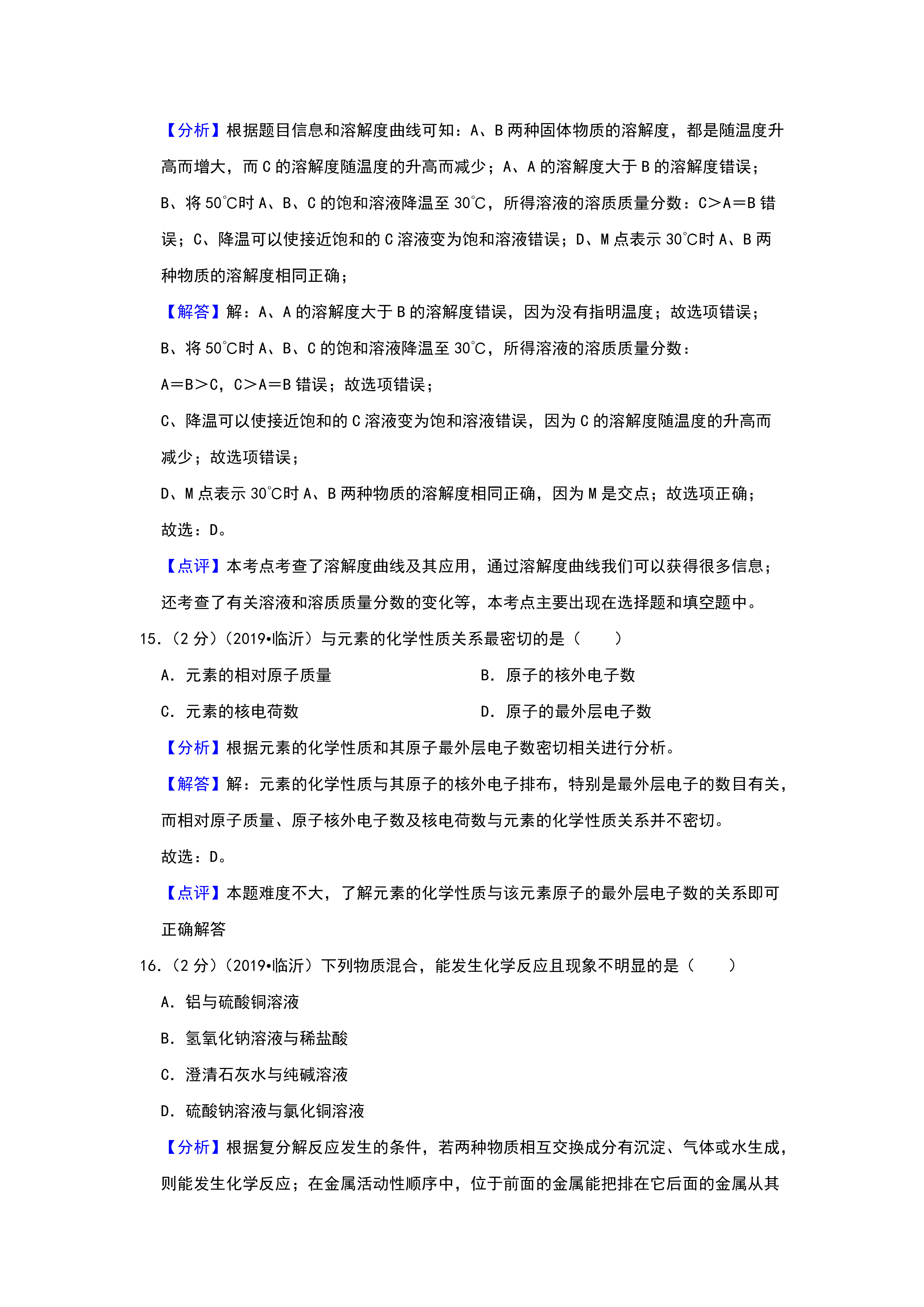 06271325030920.png