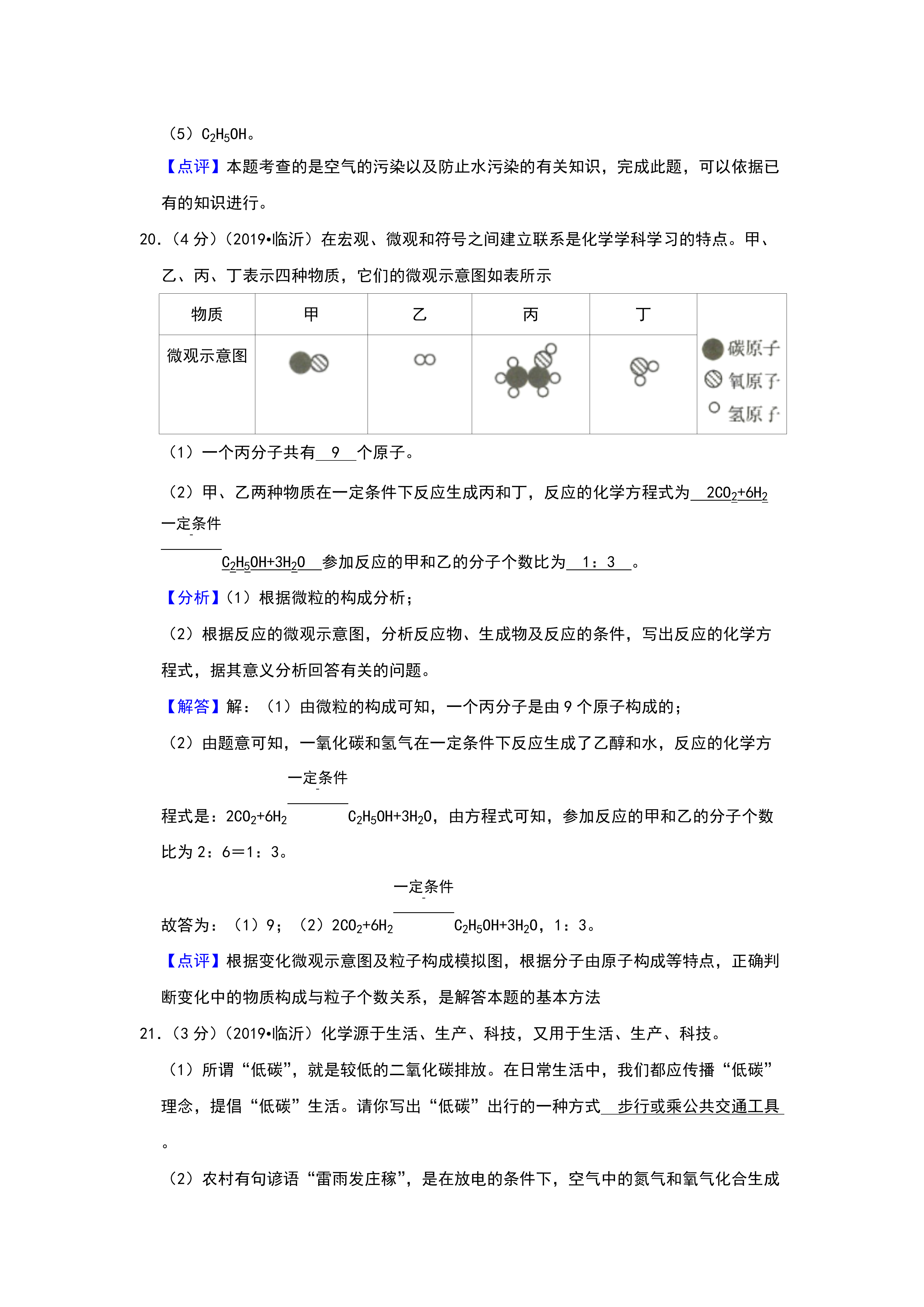 06271325030924.png