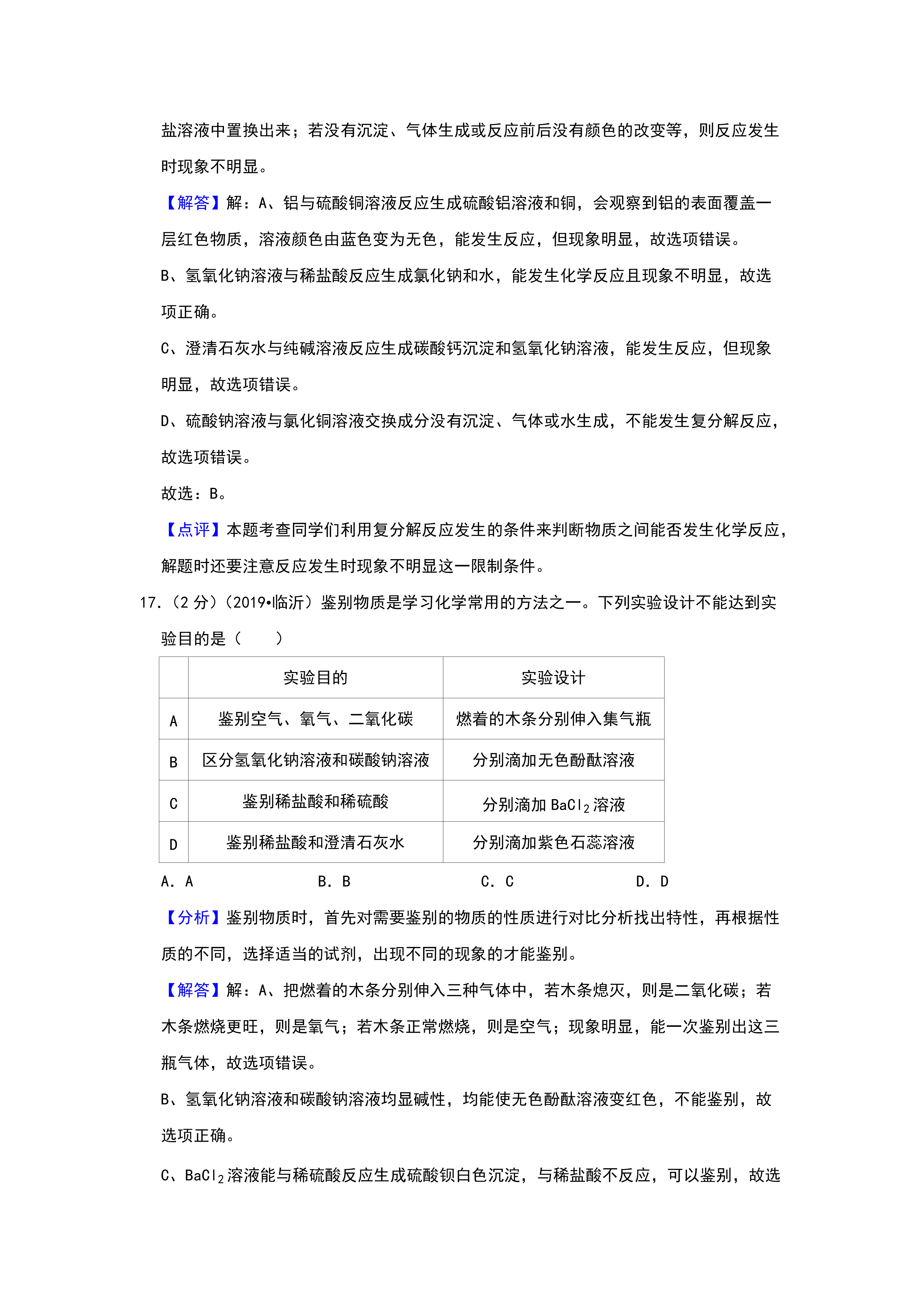 06271325030921.png