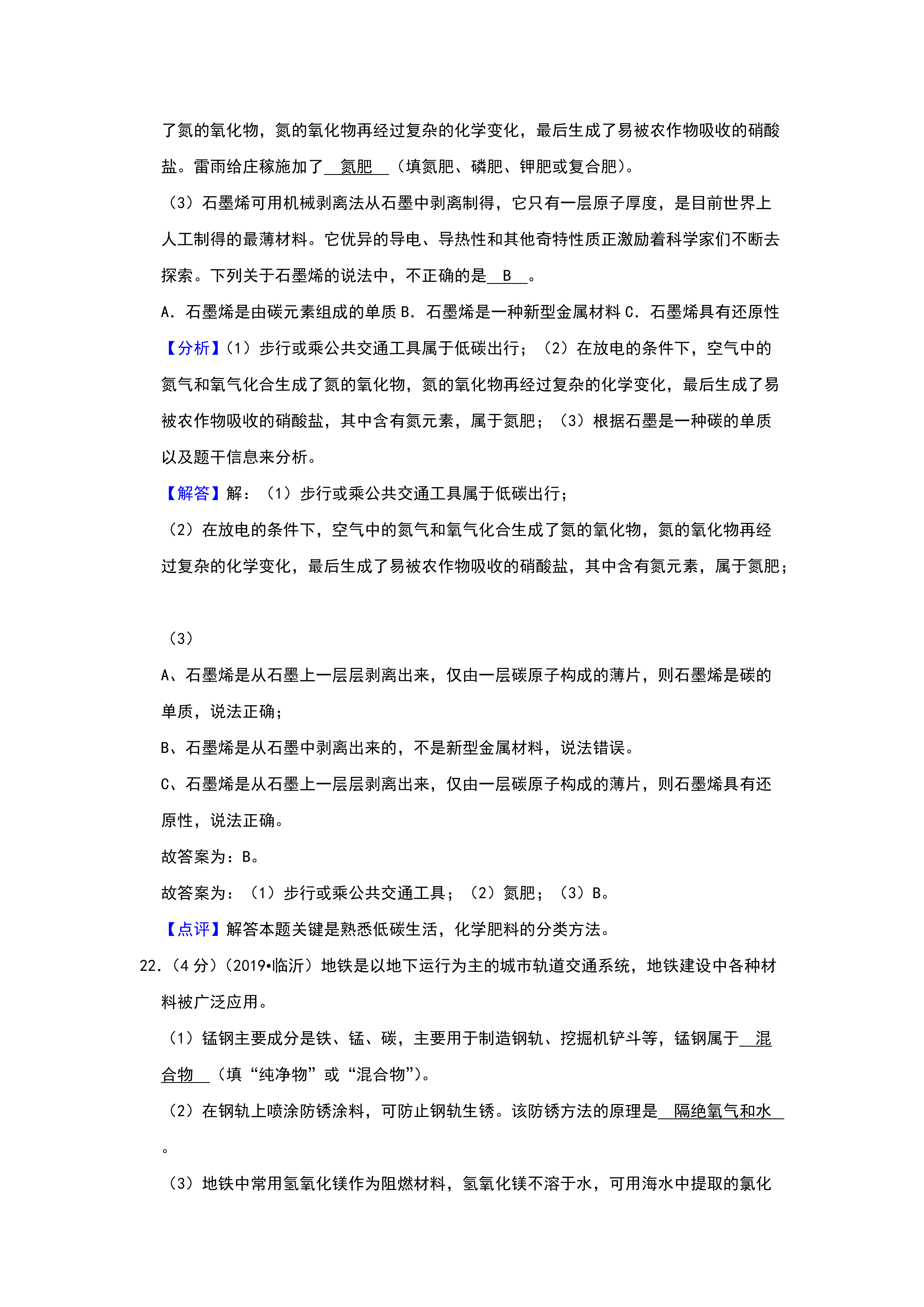 06271325030925.png