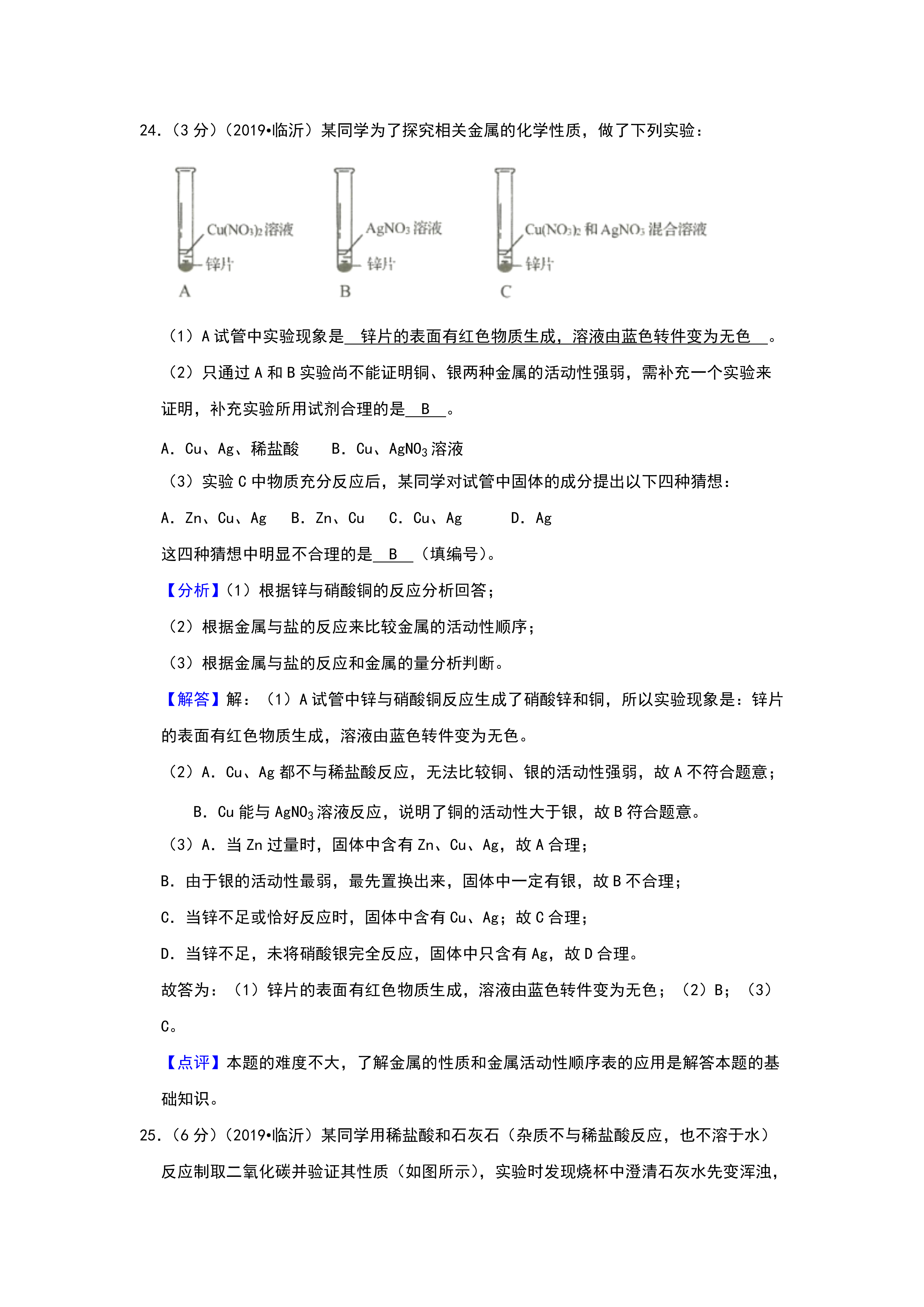 06271325030927.png