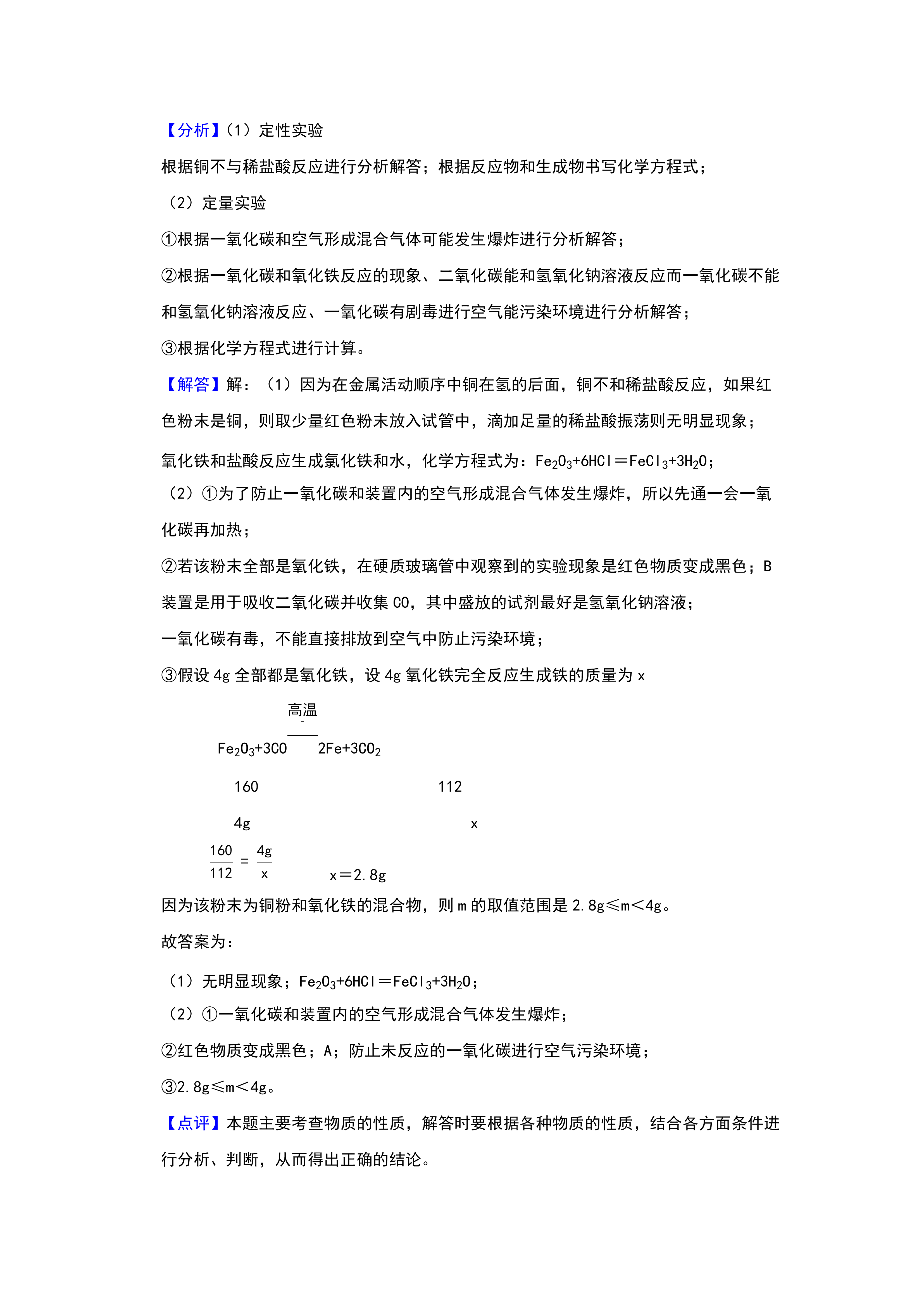 06271325030933.png
