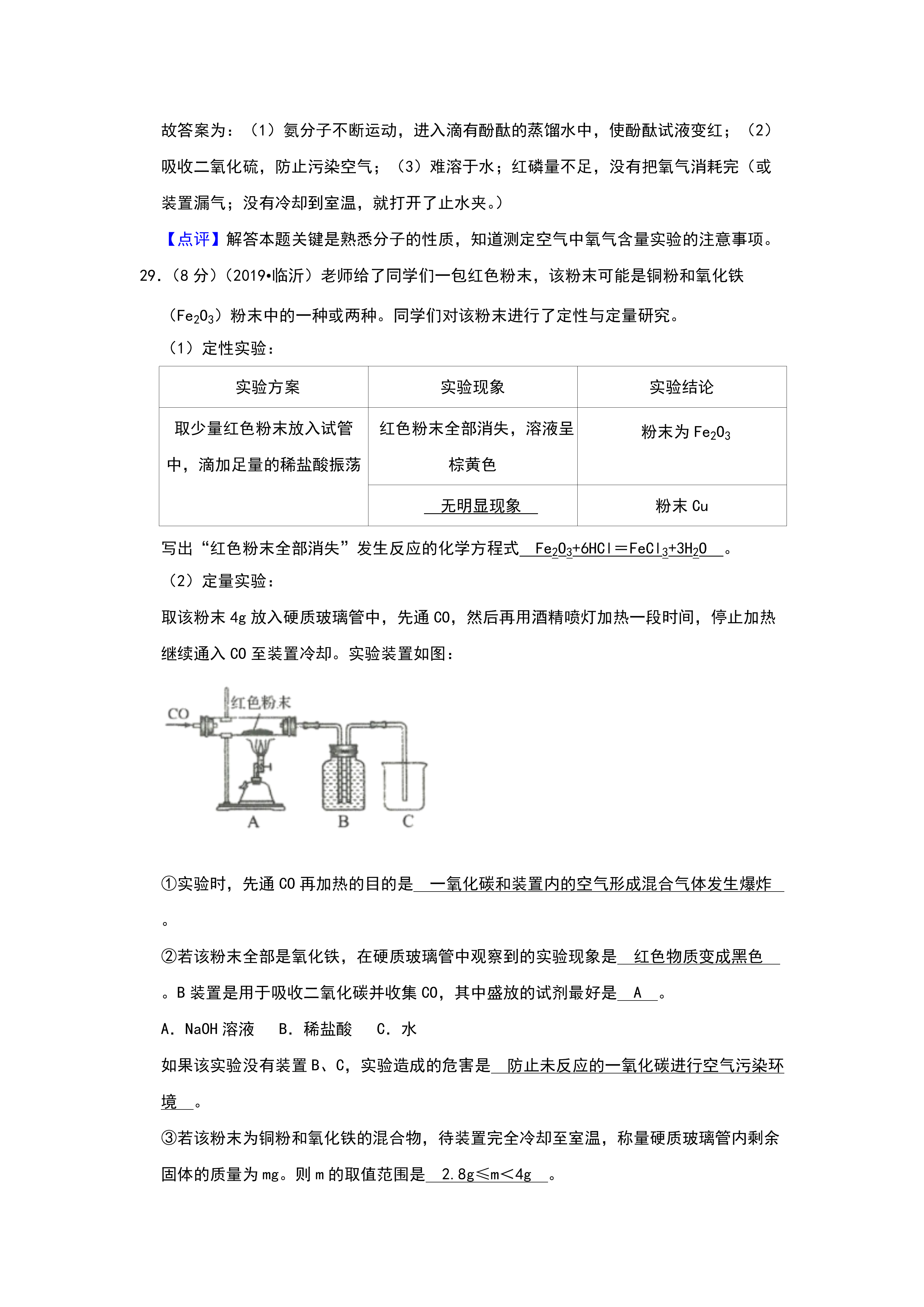 06271325030932.png