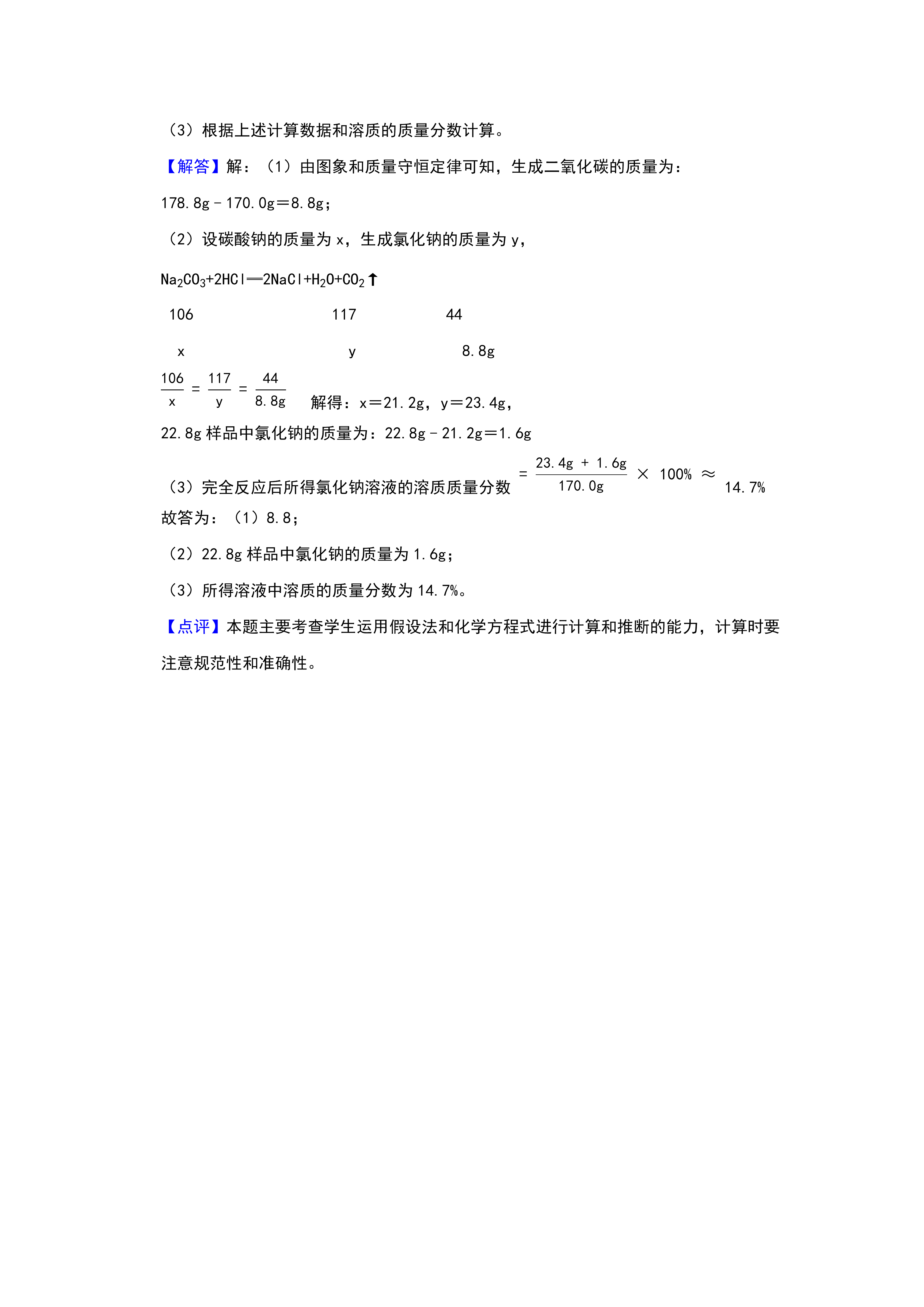 06271325030935.png