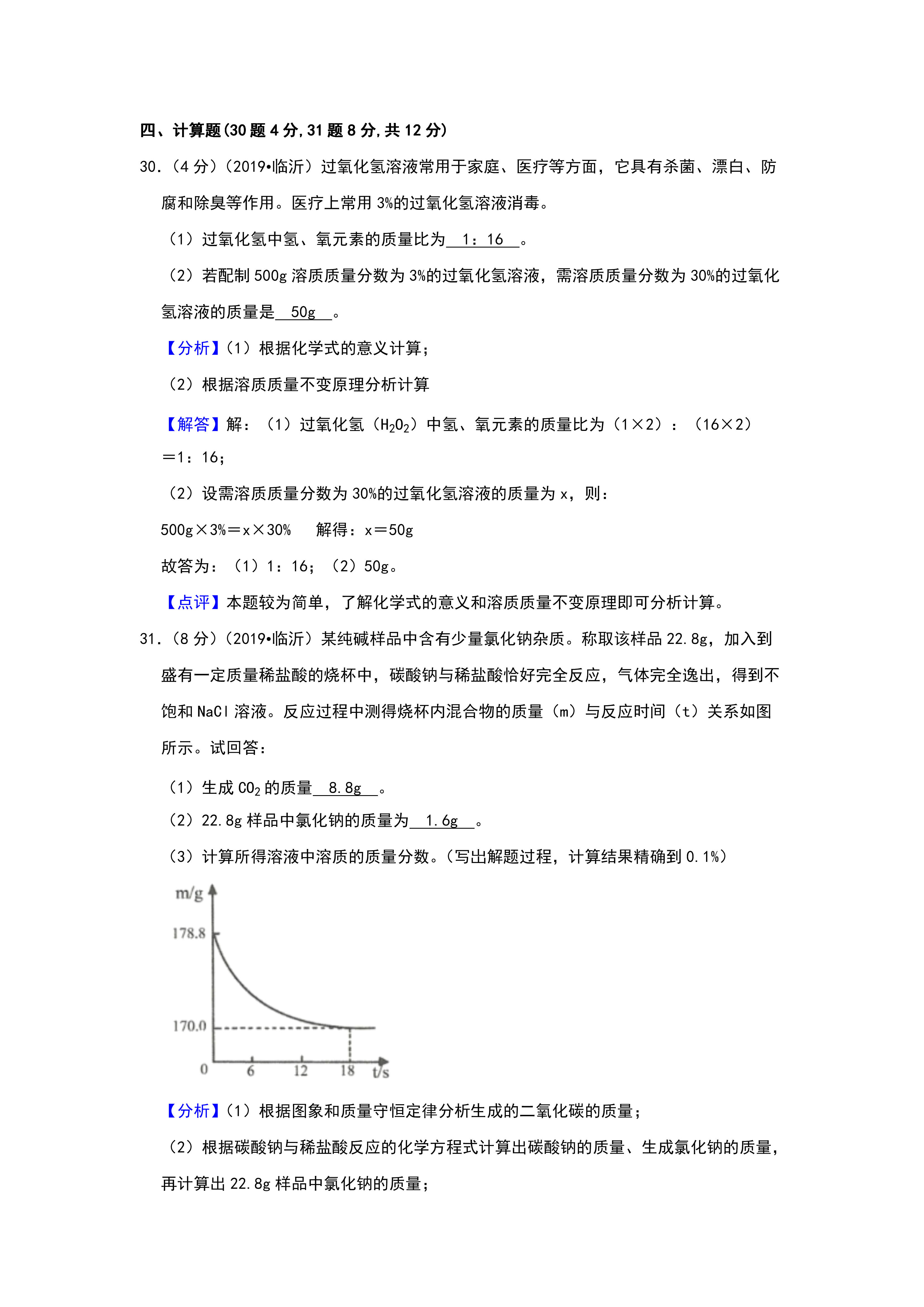 06271325030934.png