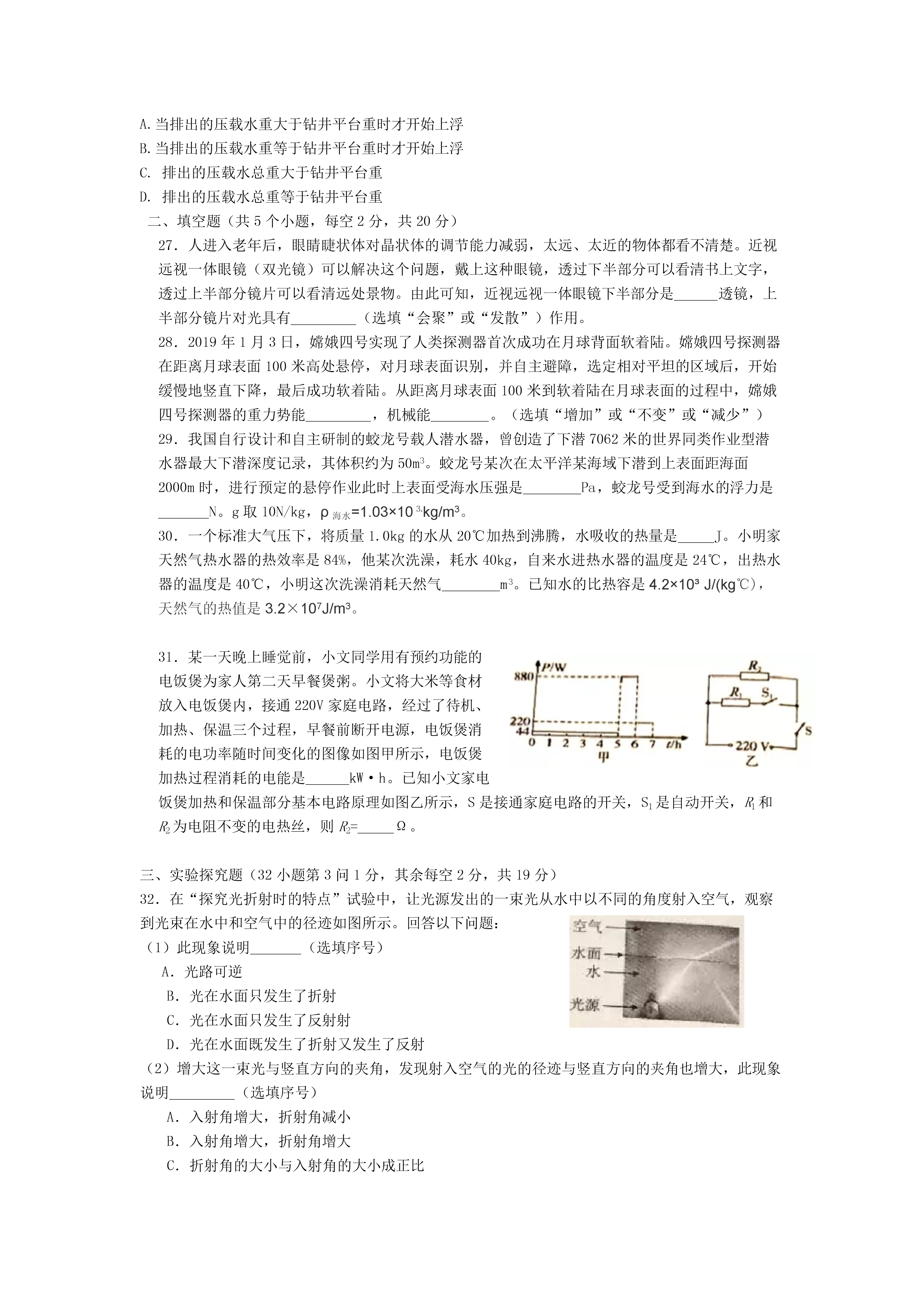 0627165722853.png