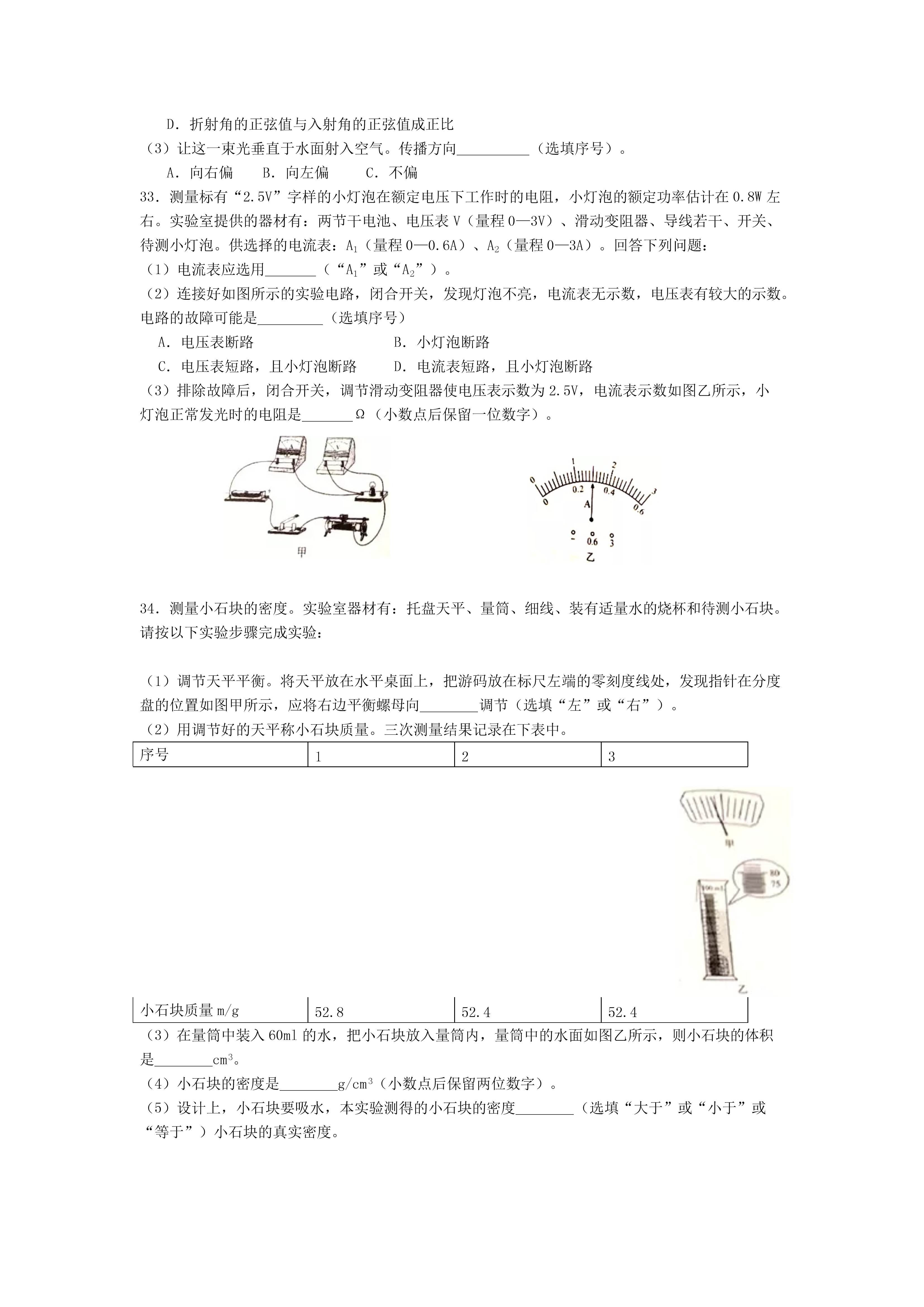 0627165722854.png