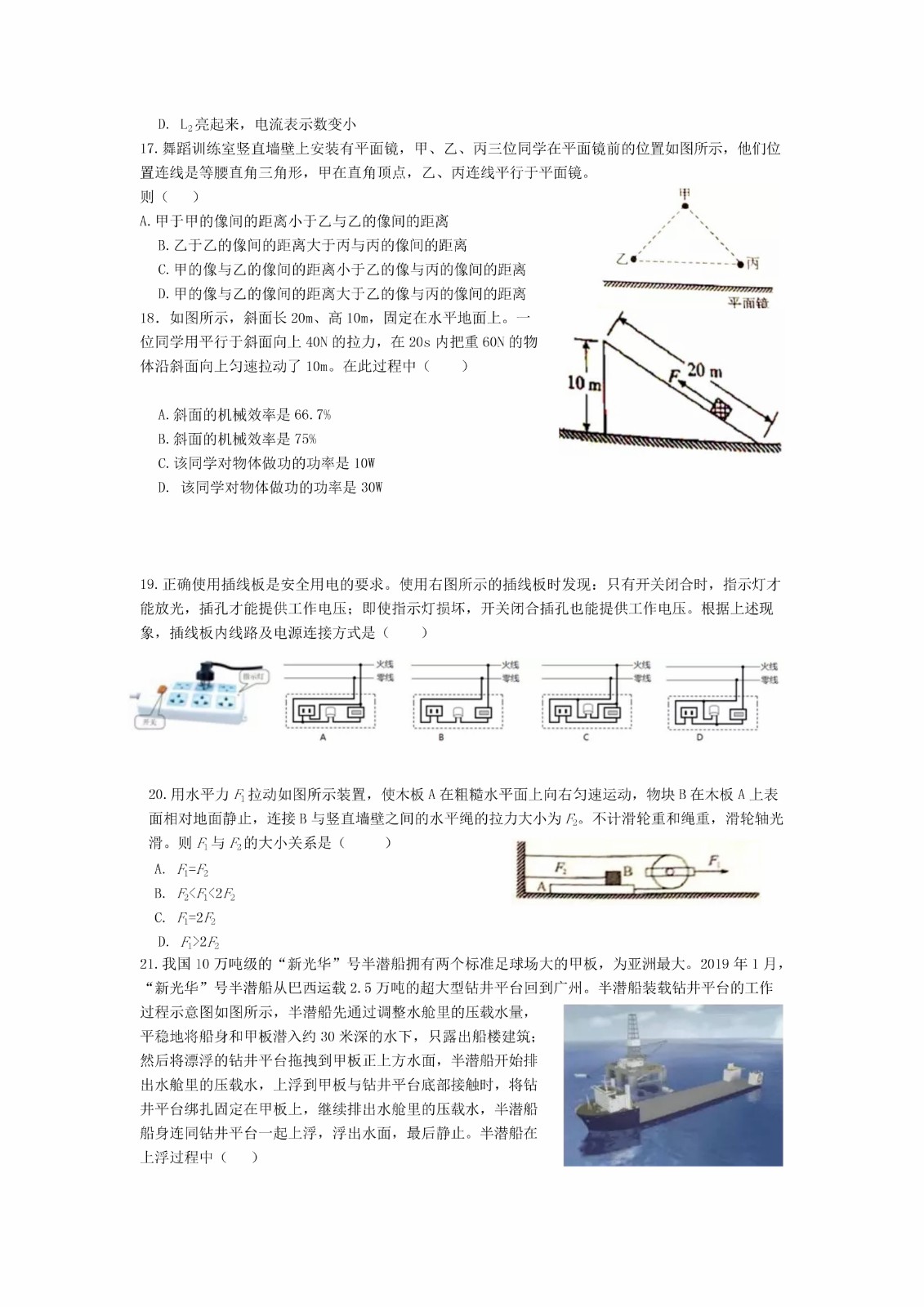 0627165722852_meitu_1.jpg