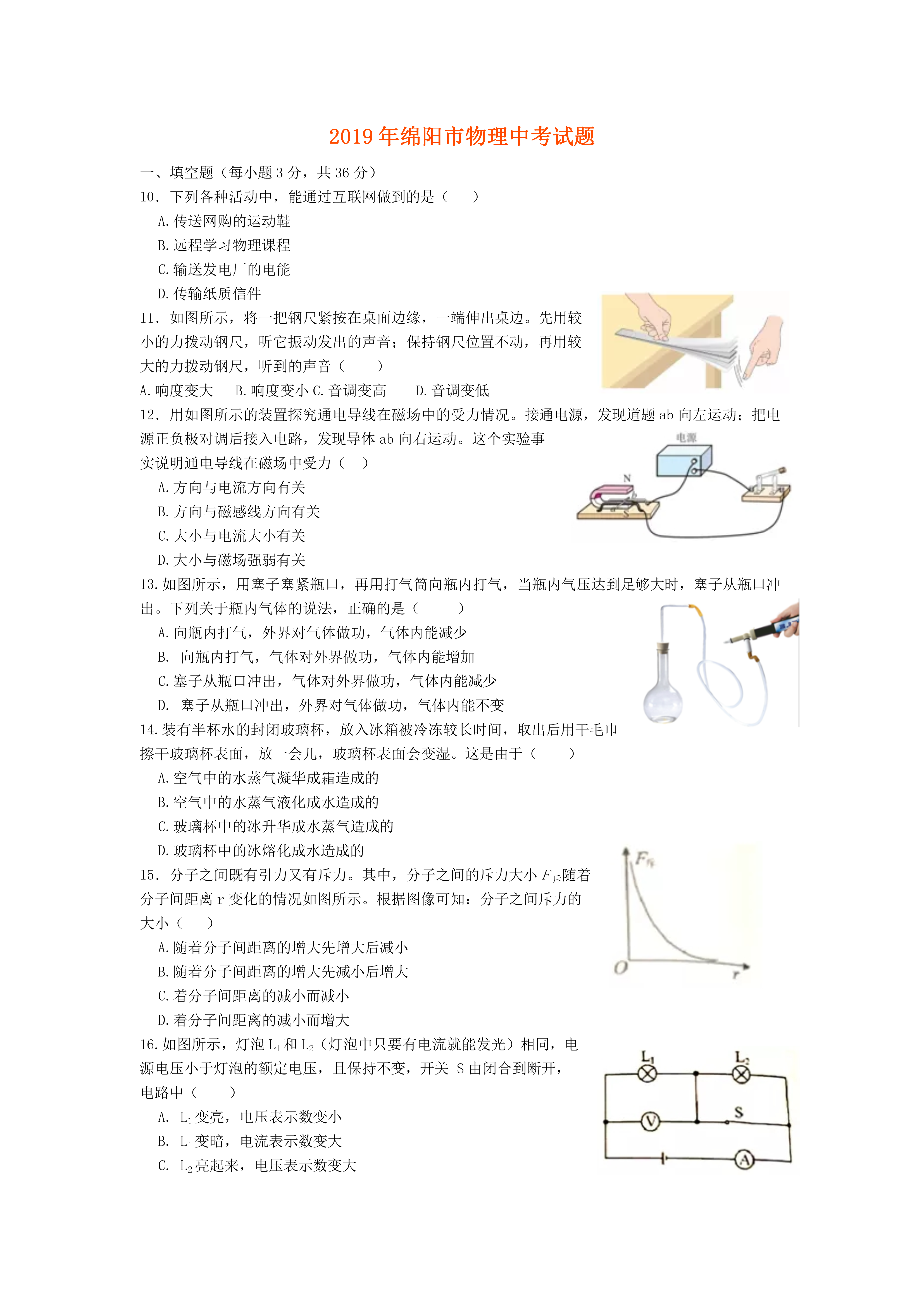 0627165722851.png