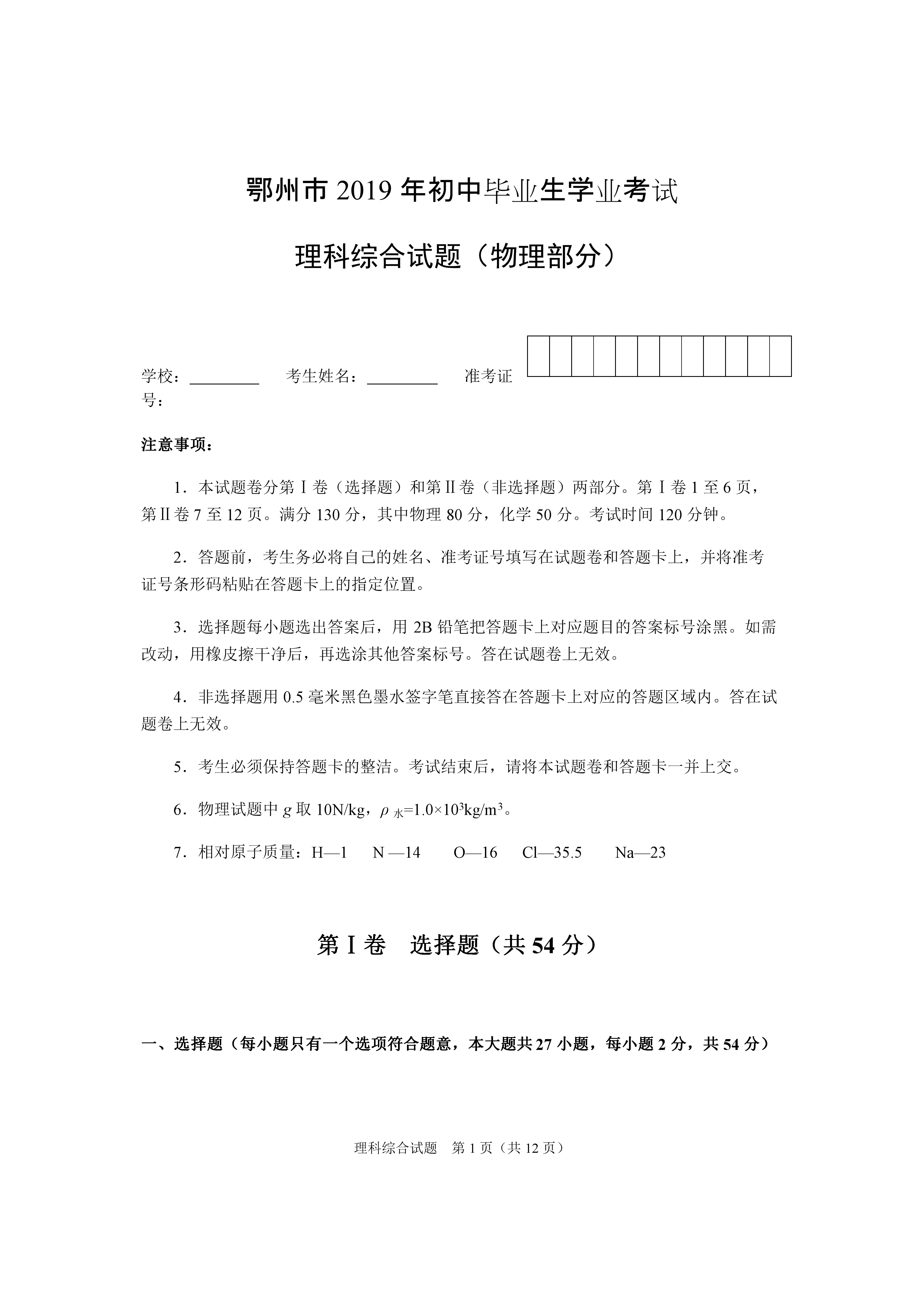 0627170146031.png