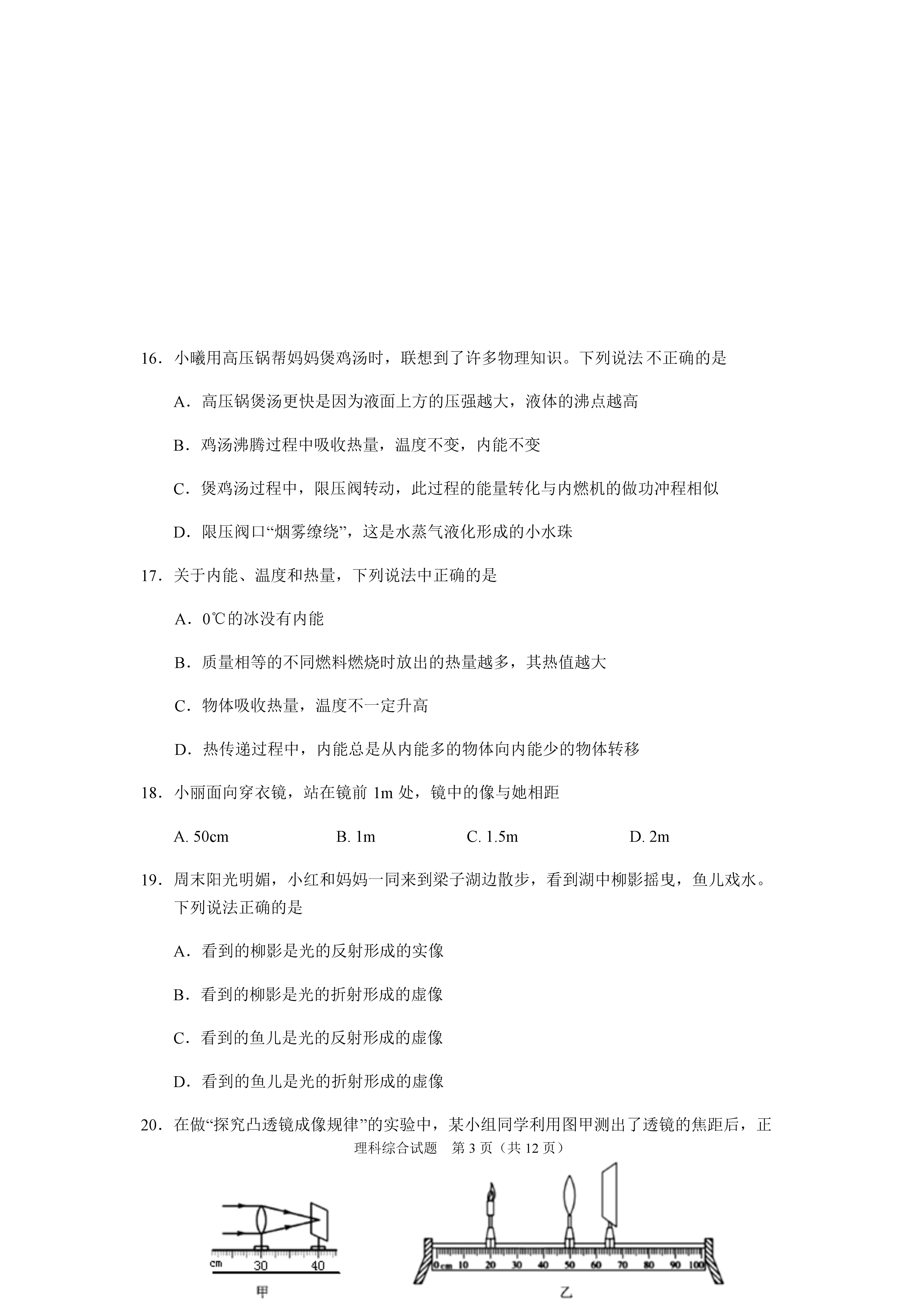 0627170146033.png