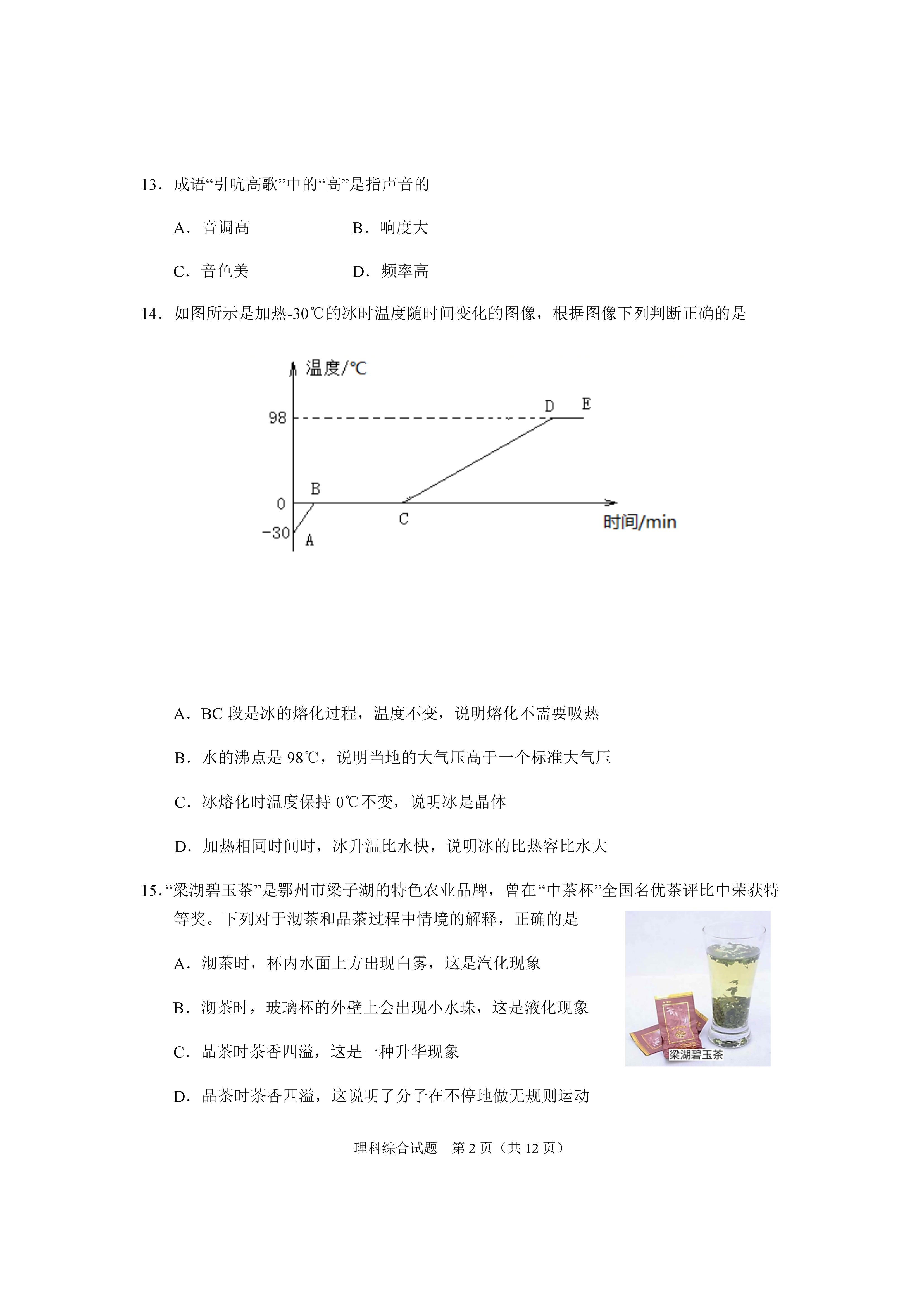 0627170146032.png