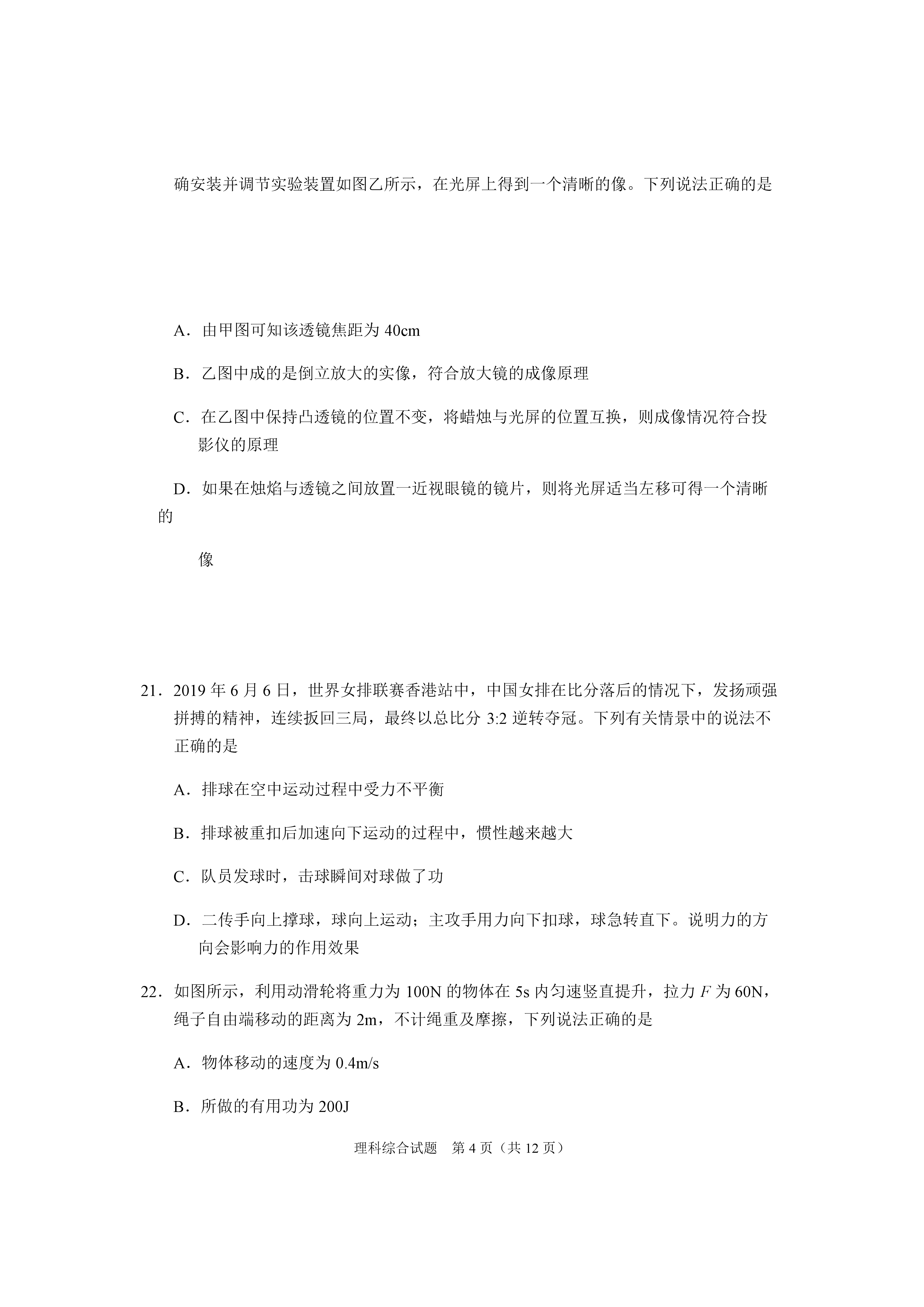 0627170146034.png
