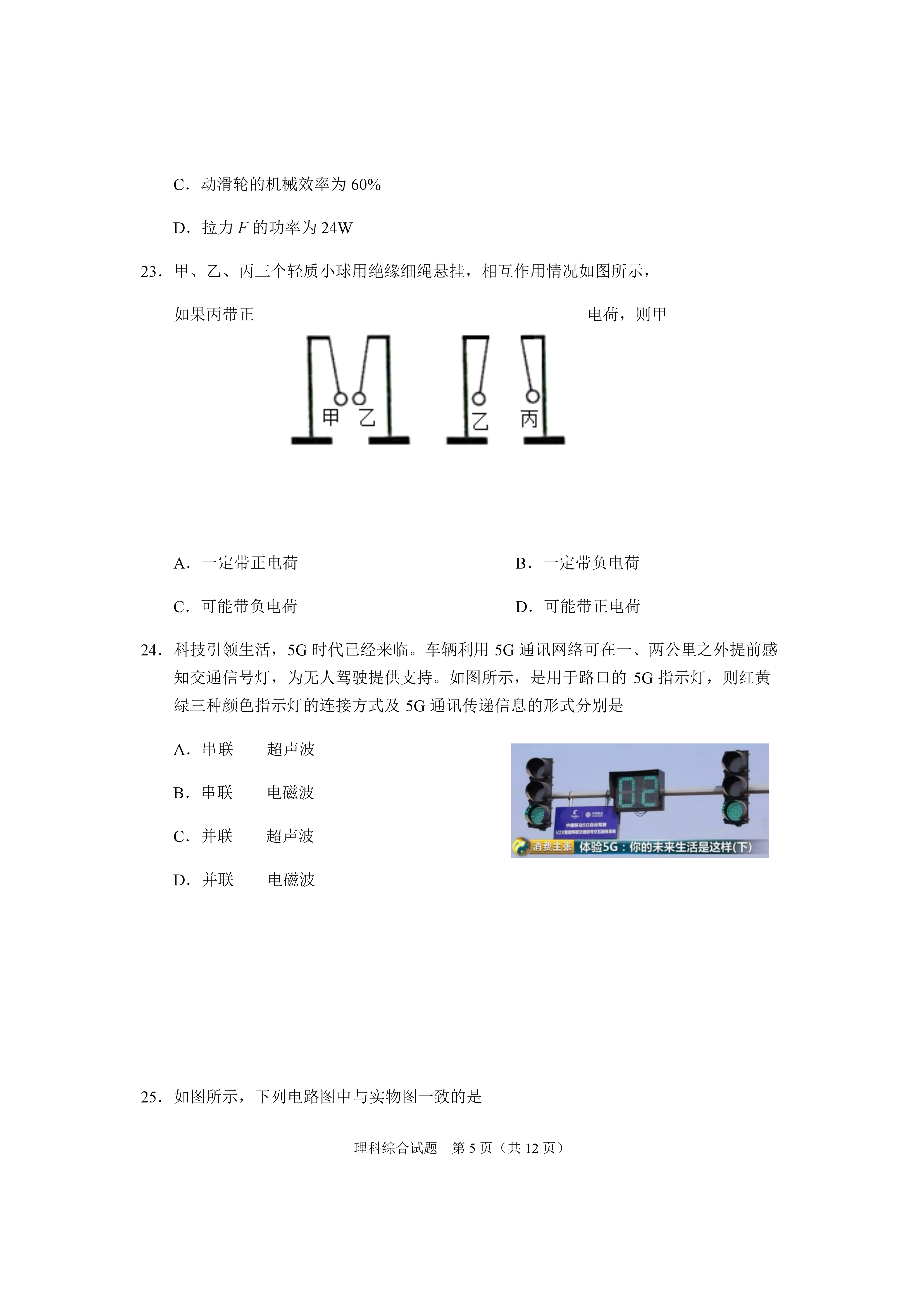 0627170146035.png