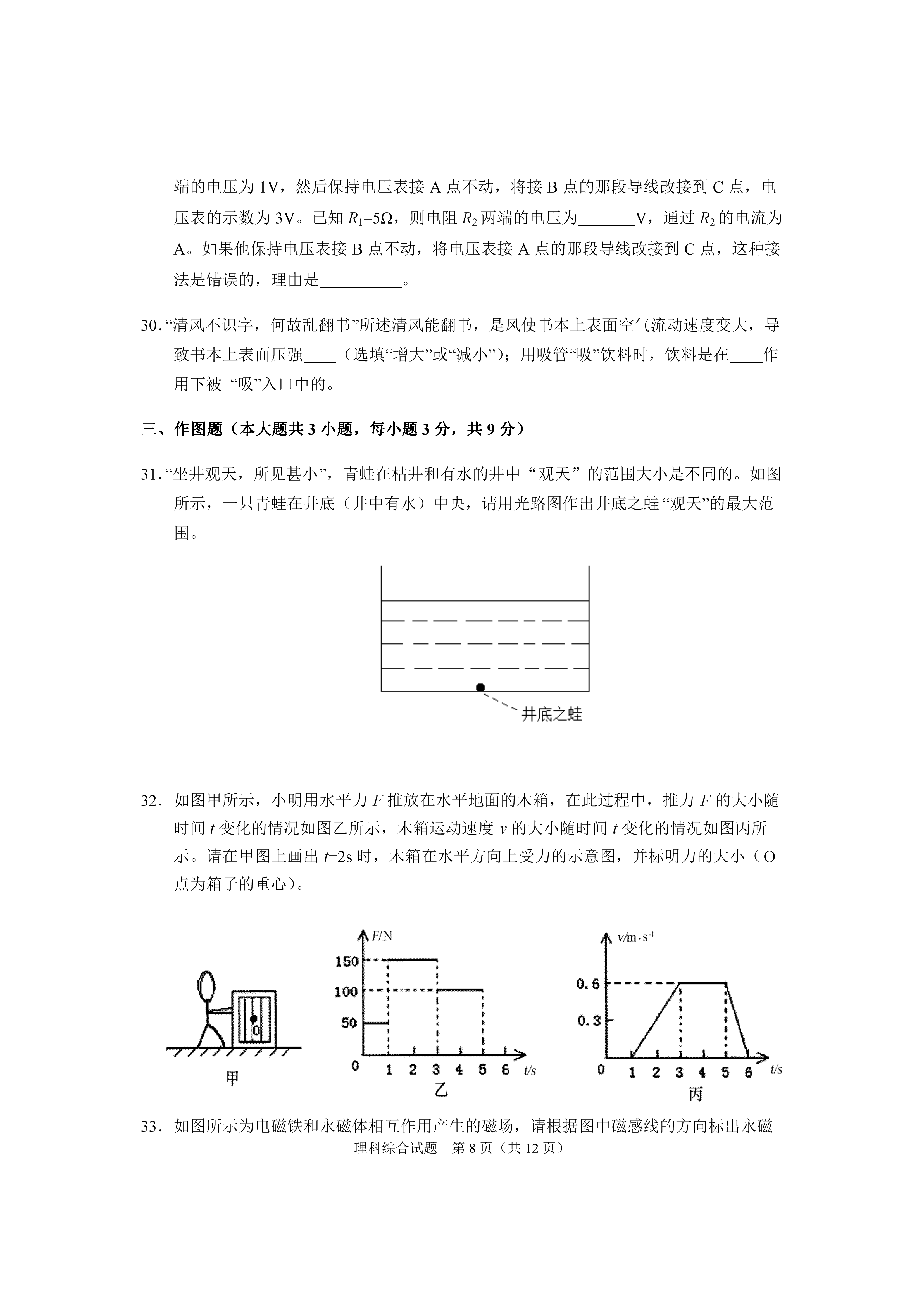 0627170146038.png