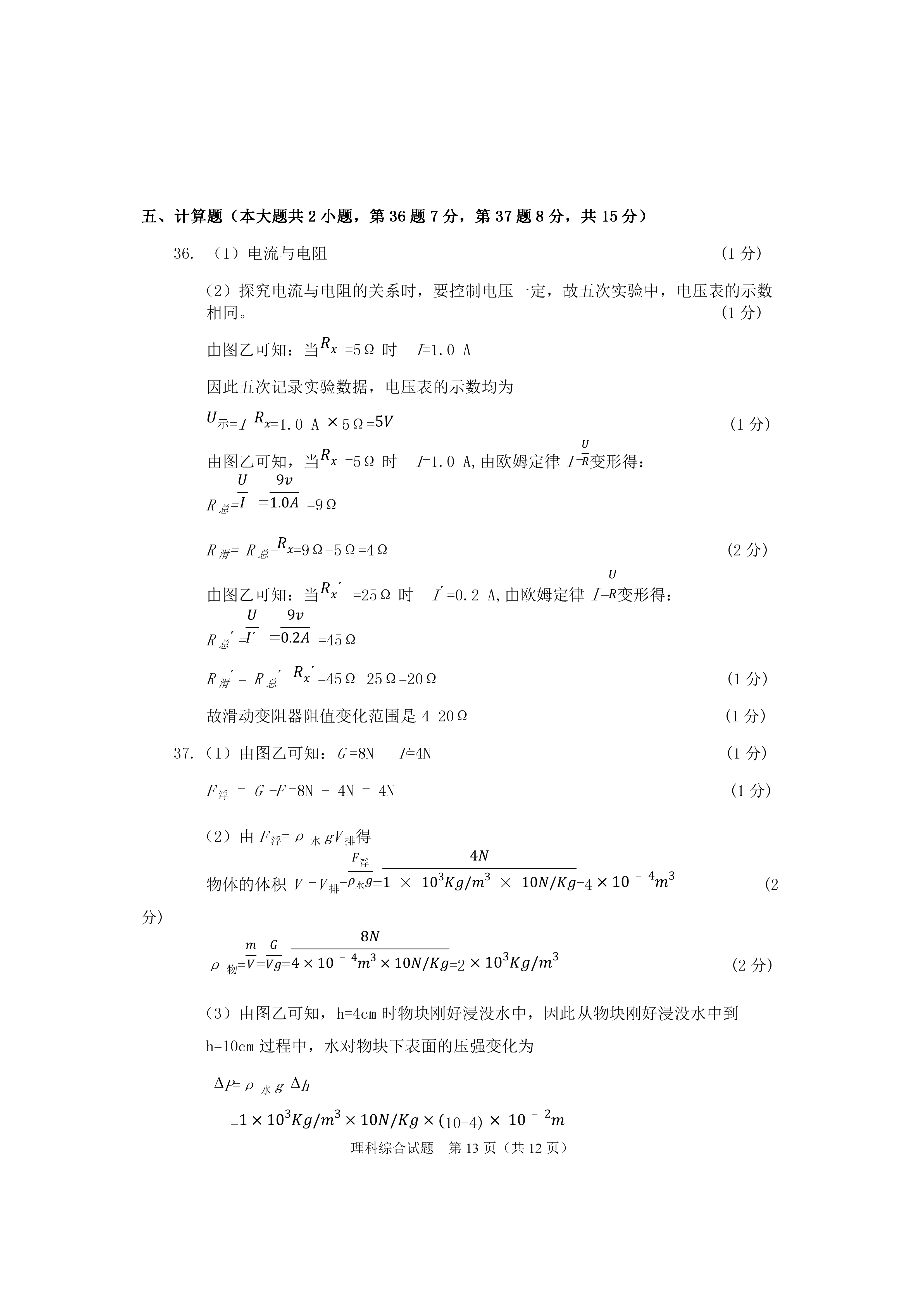 06271701460313.png