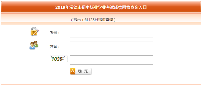 QQ؈D20190628134839.png