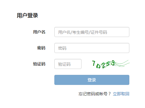 QQ截图20190628145728.png