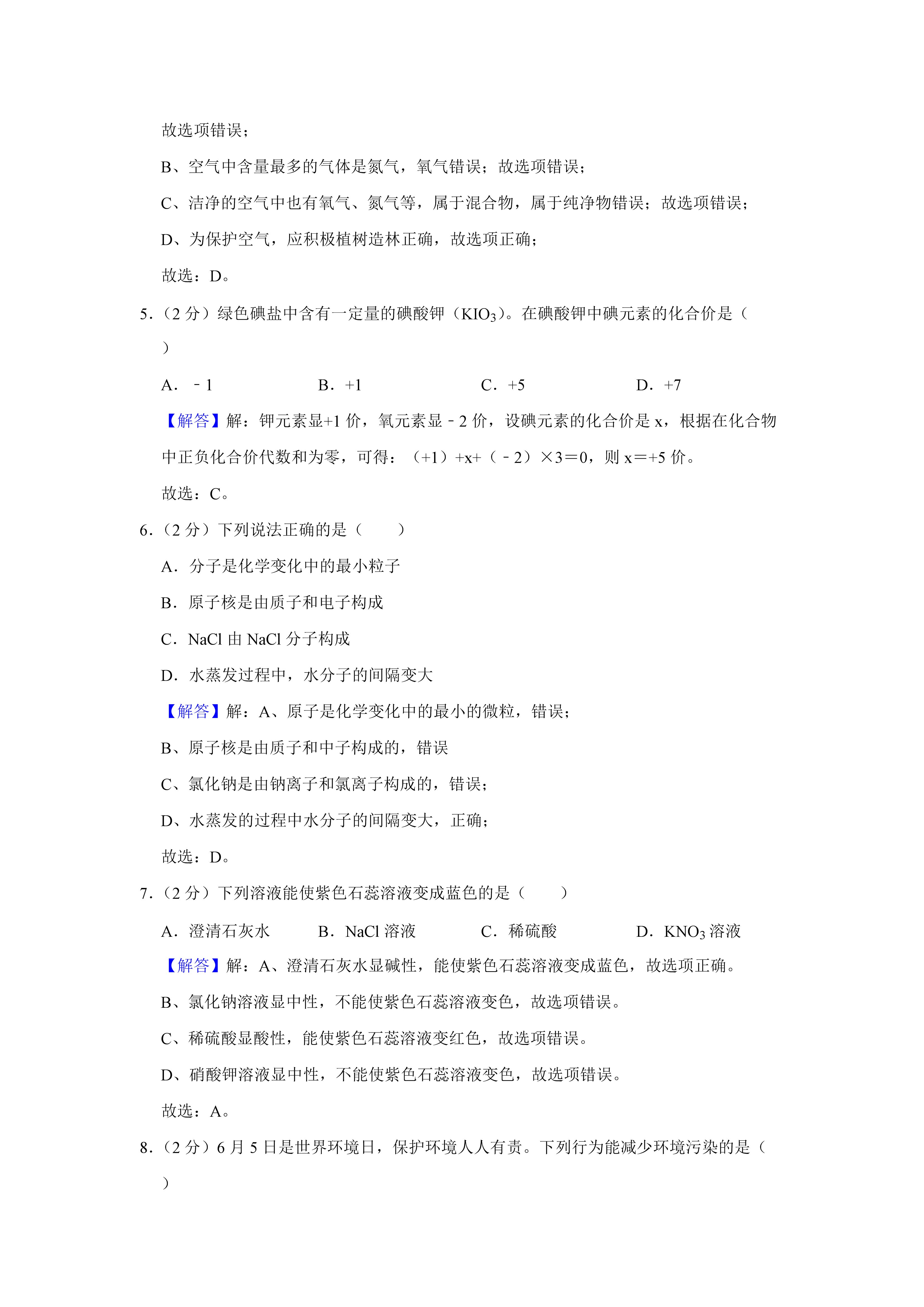 0628173533922.png