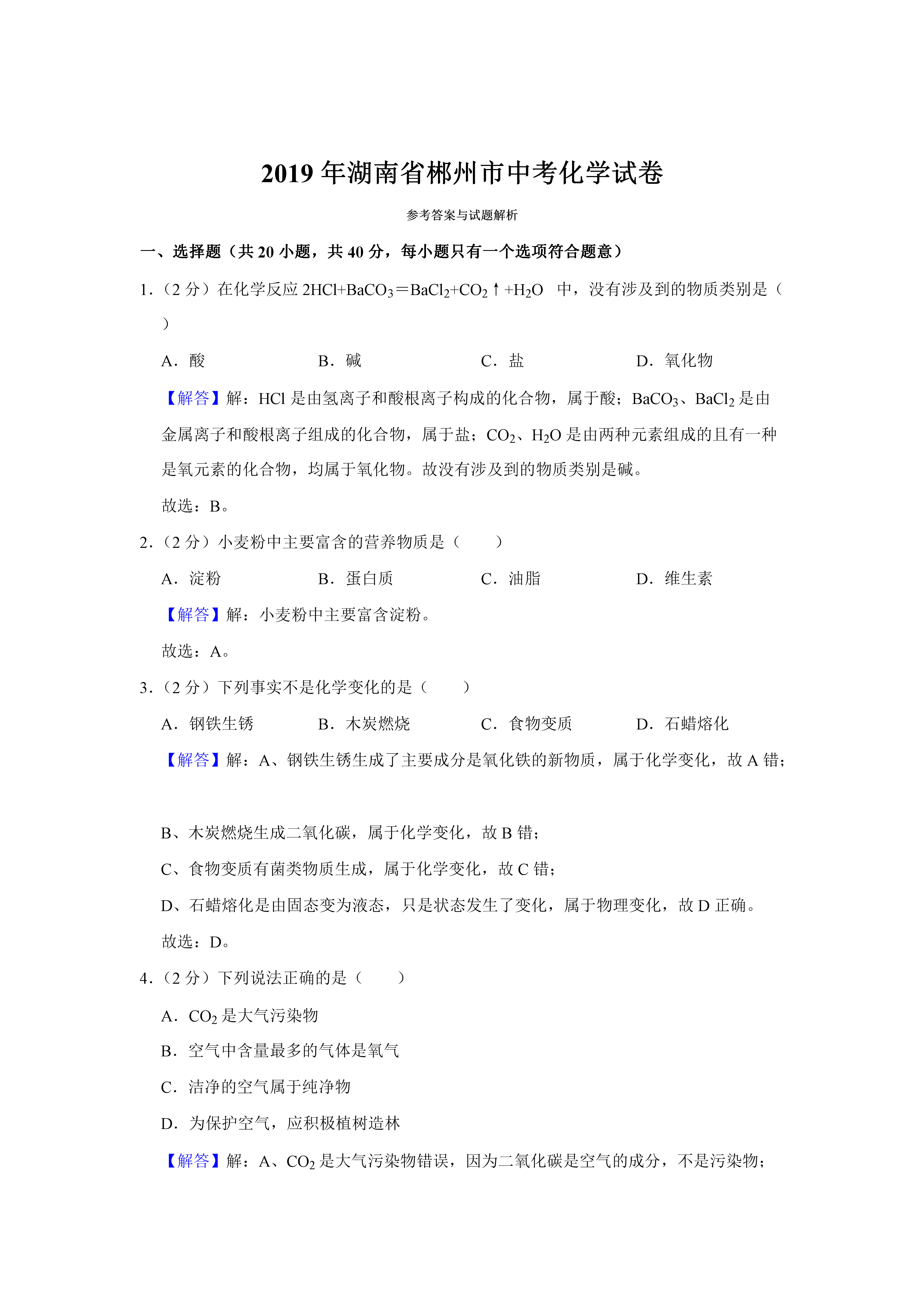 0628173533921.png