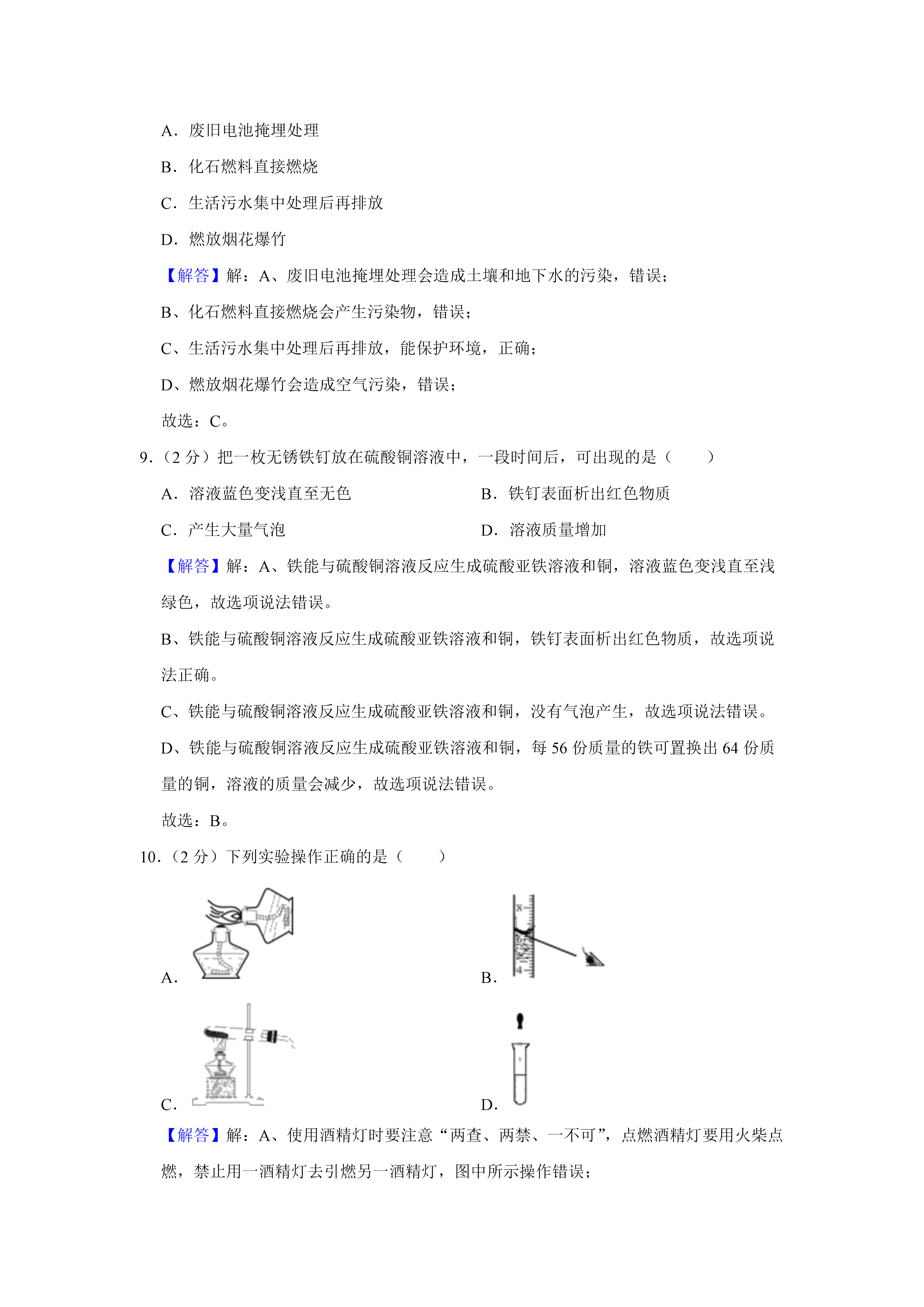 0628173533923.png