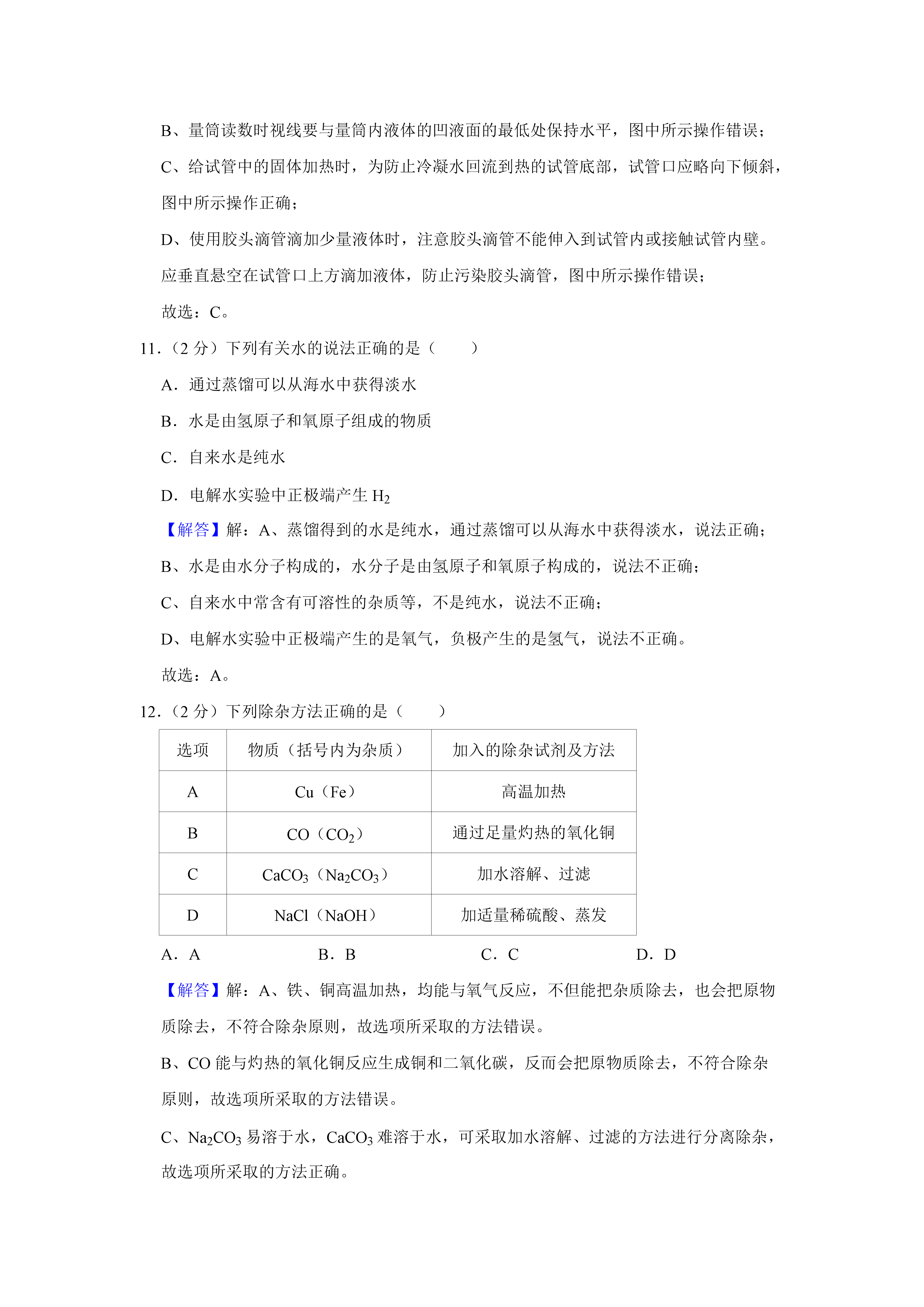 0628173533924.png