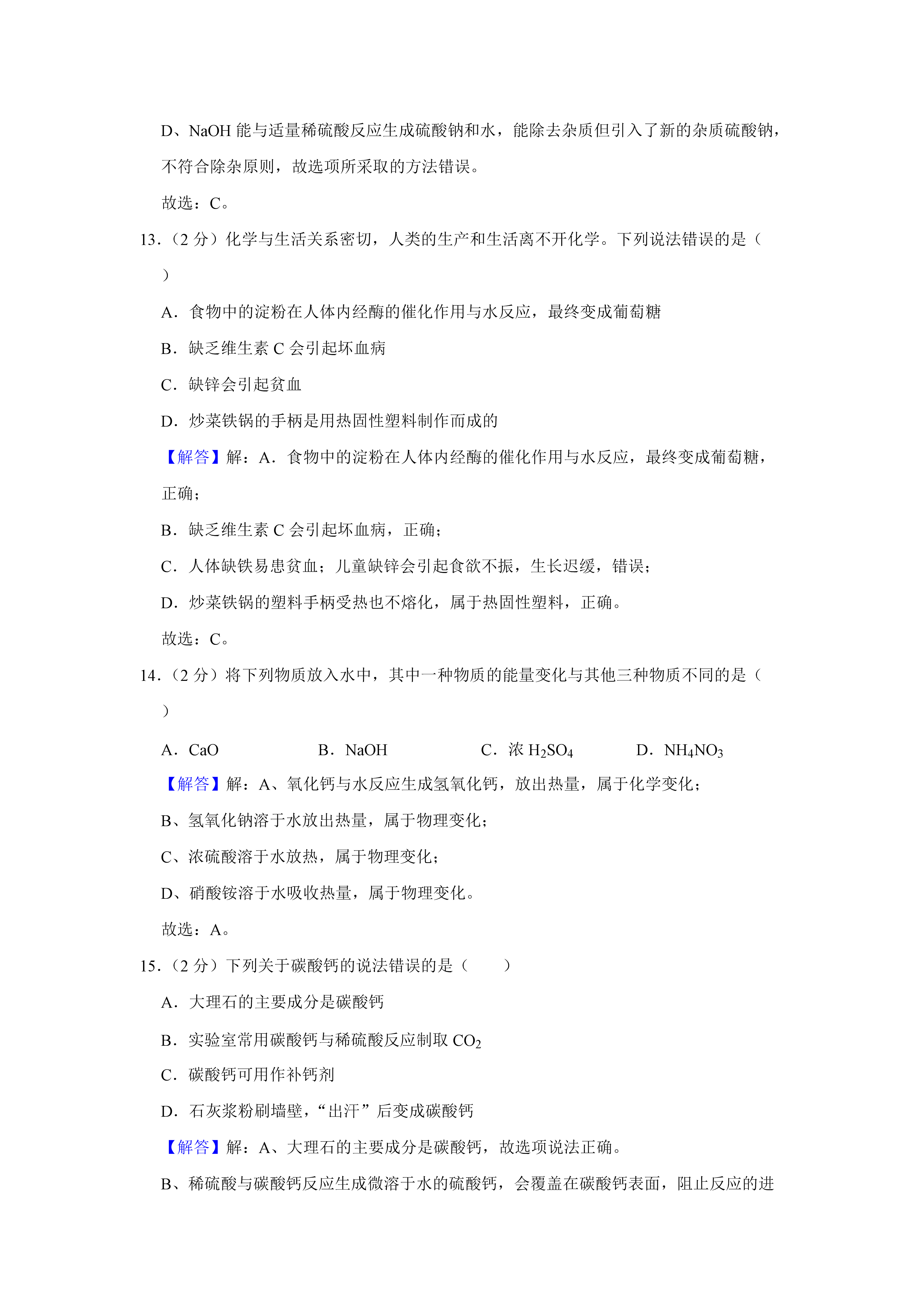 0628173533925.png