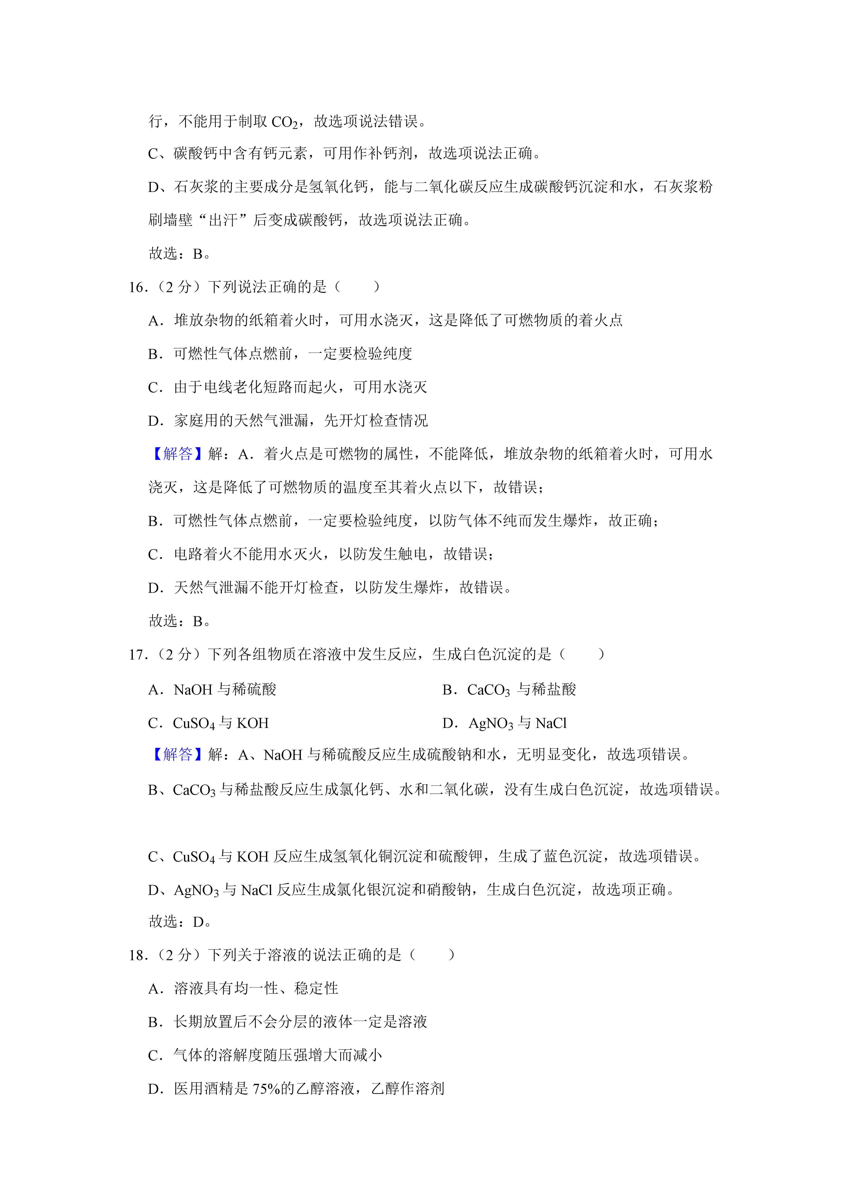 0628173533926.png