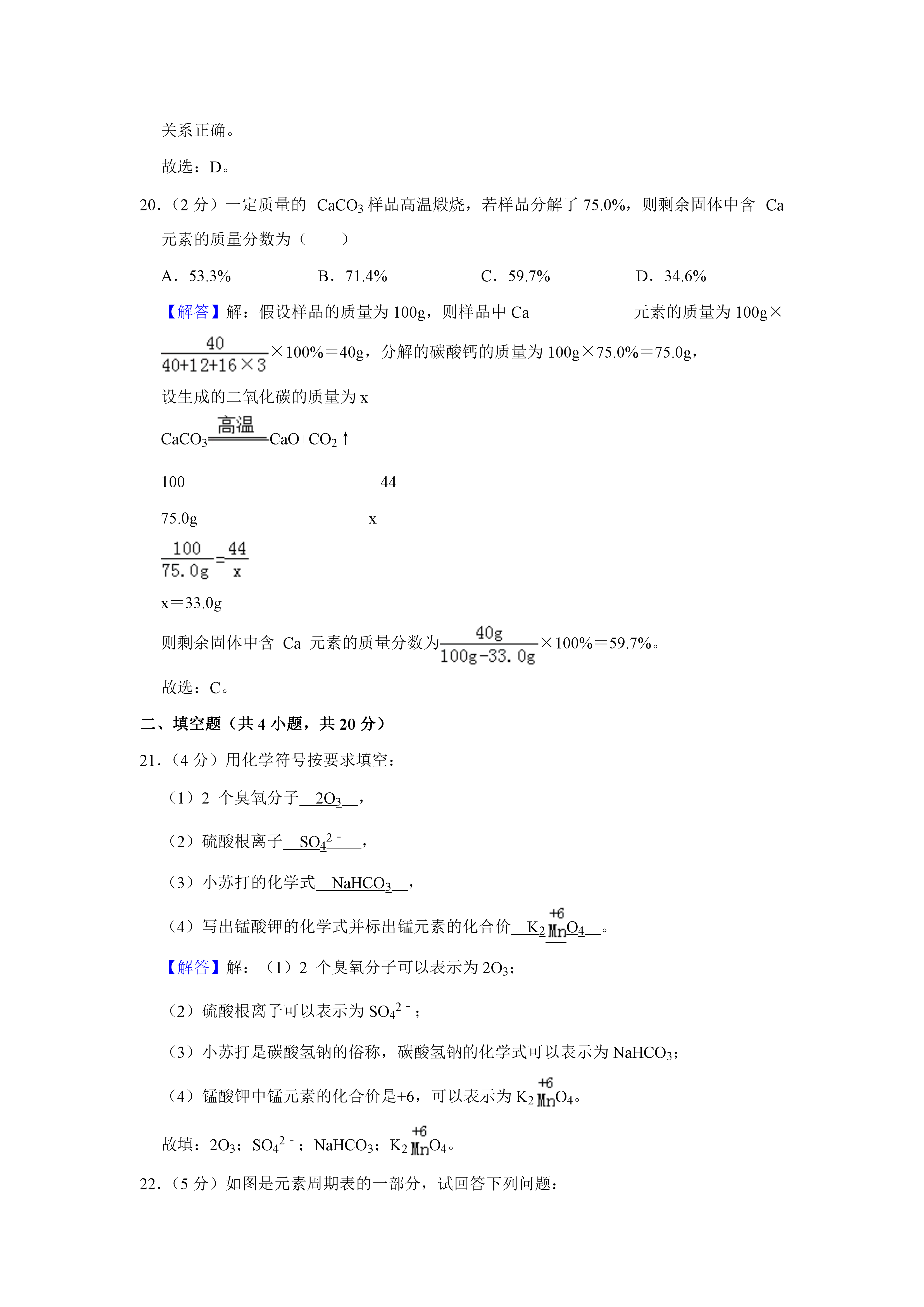 0628173533928.png