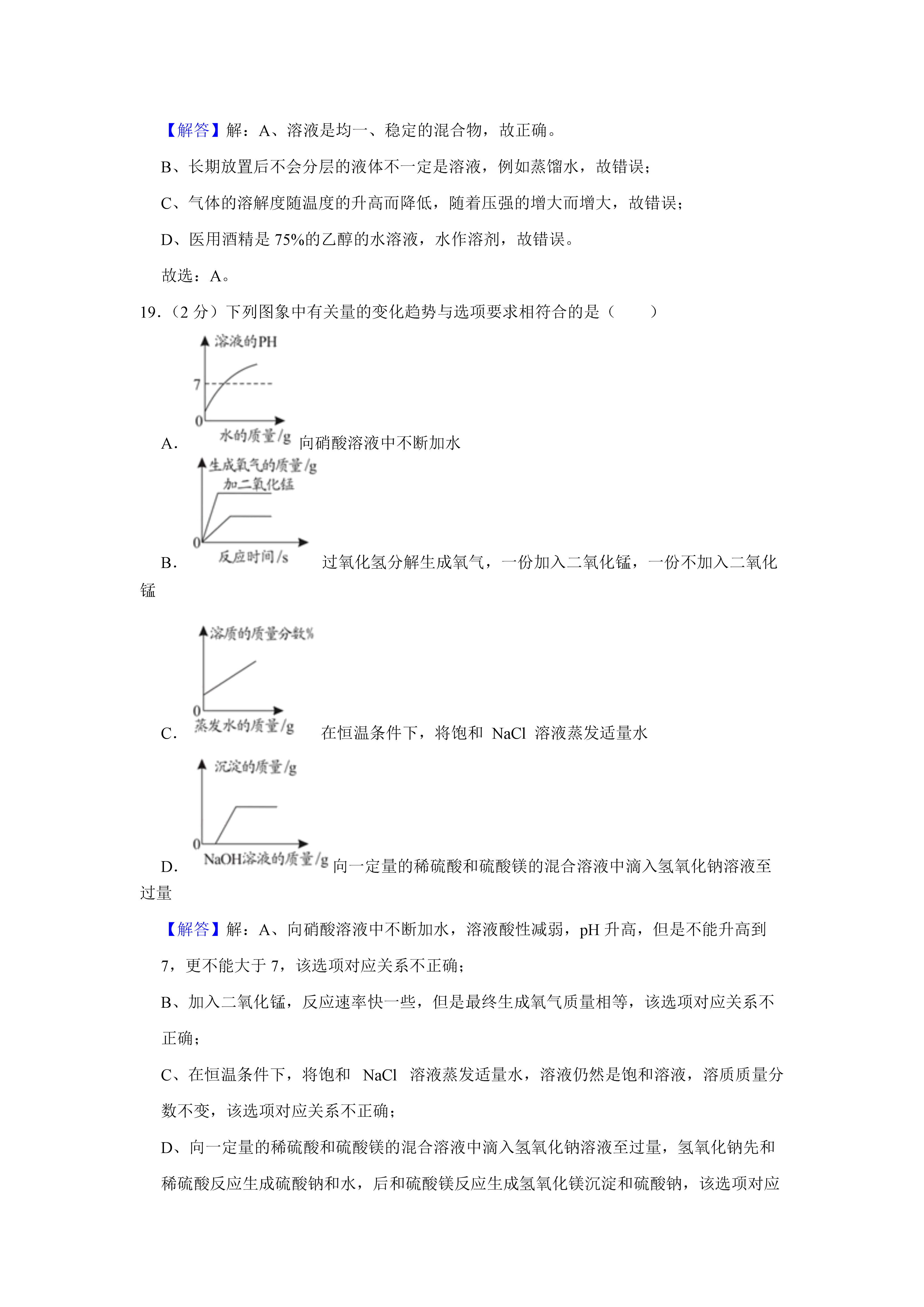 0628173533927.png
