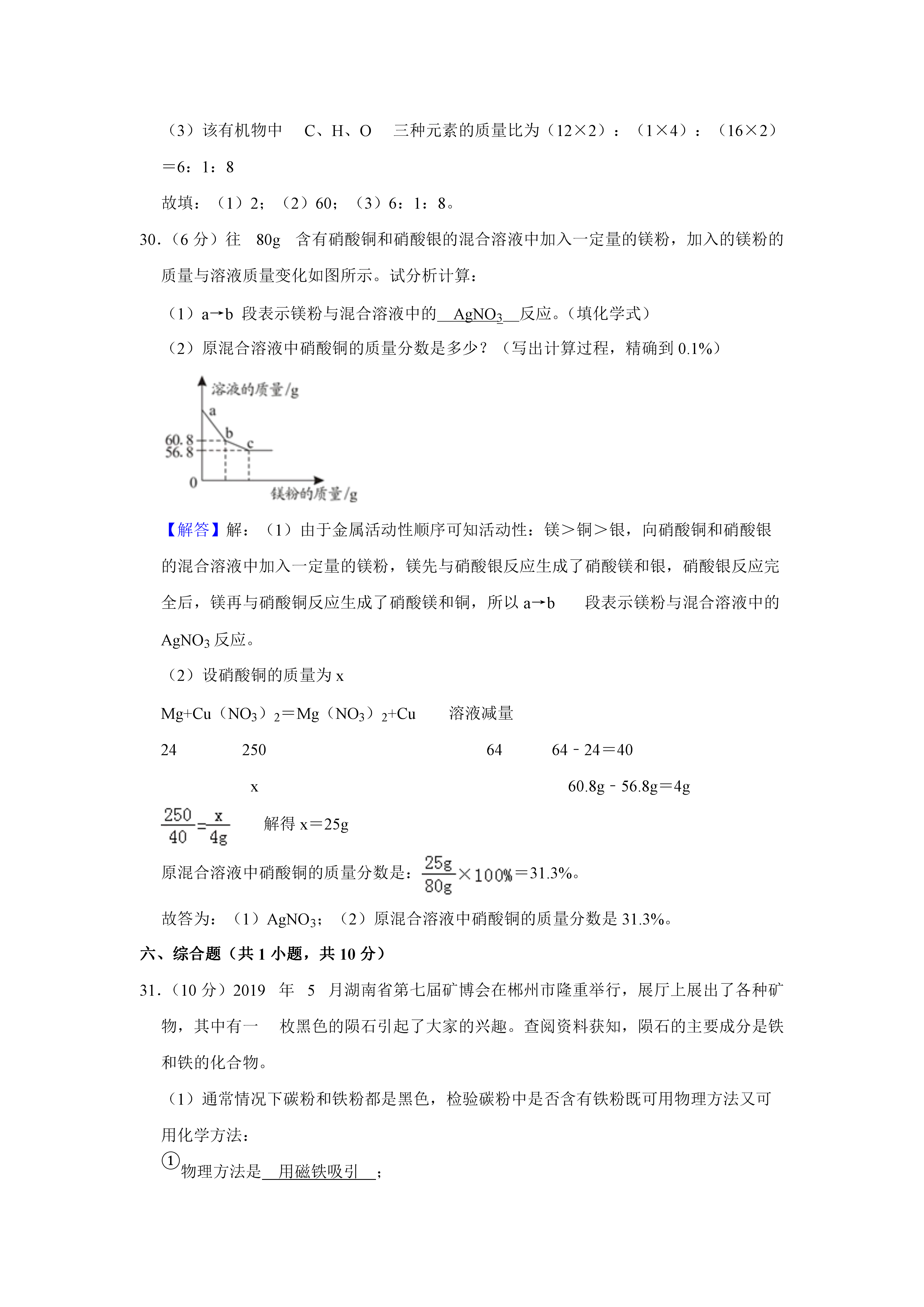 06281735339215.png