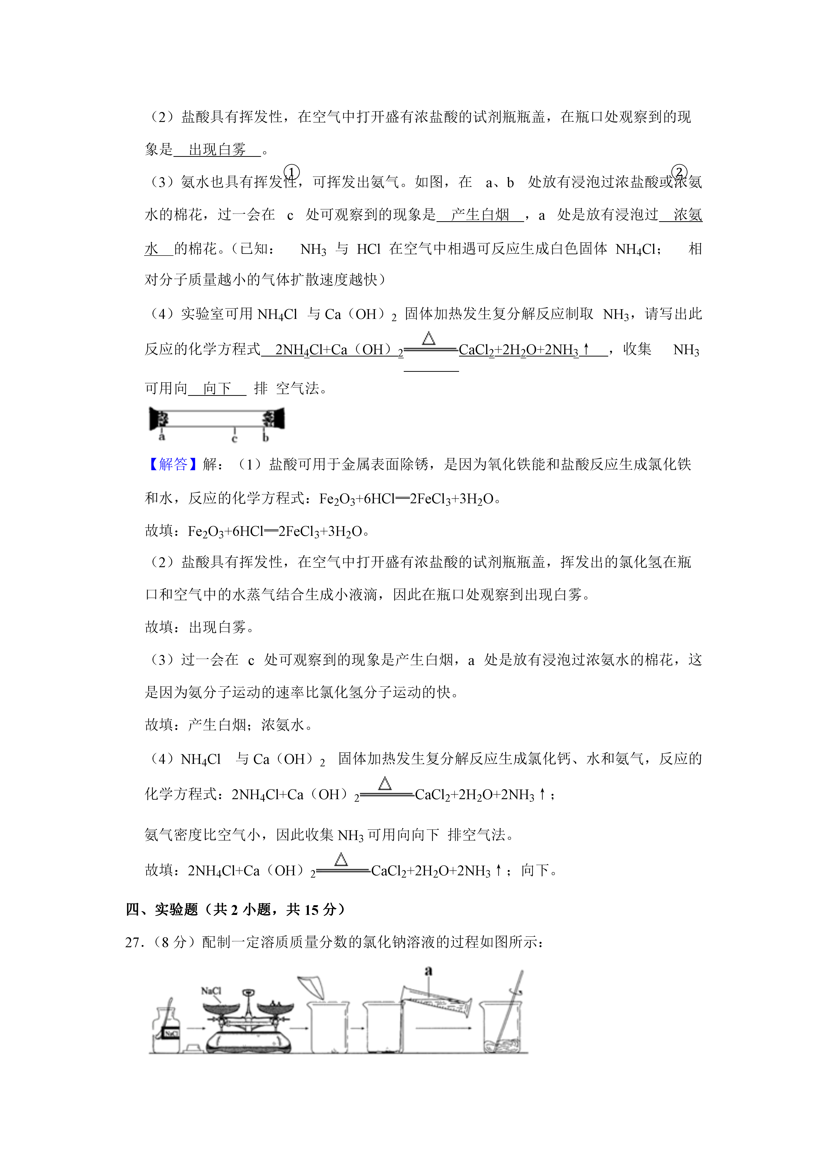 06281735339212.png