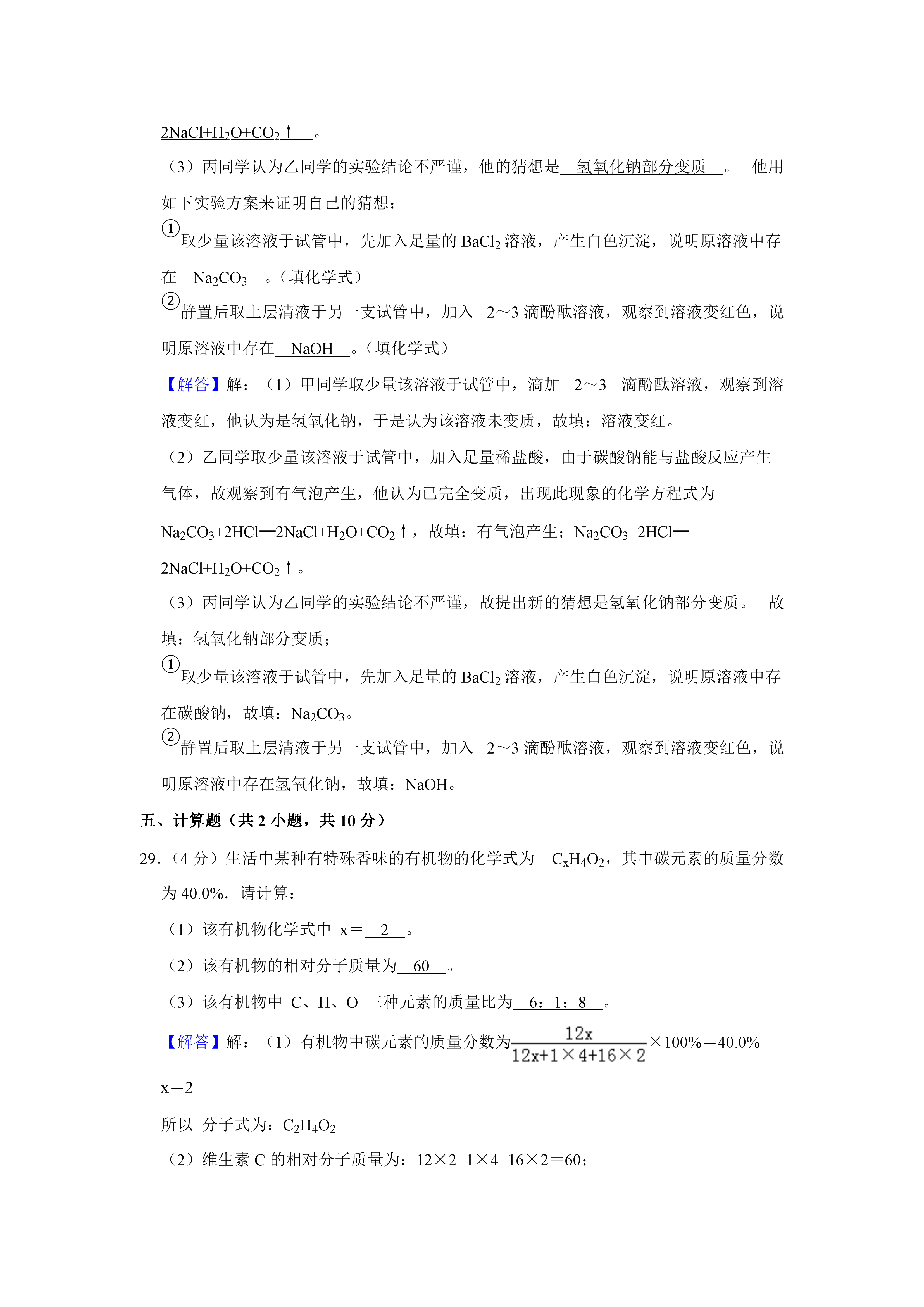 06281735339214.png