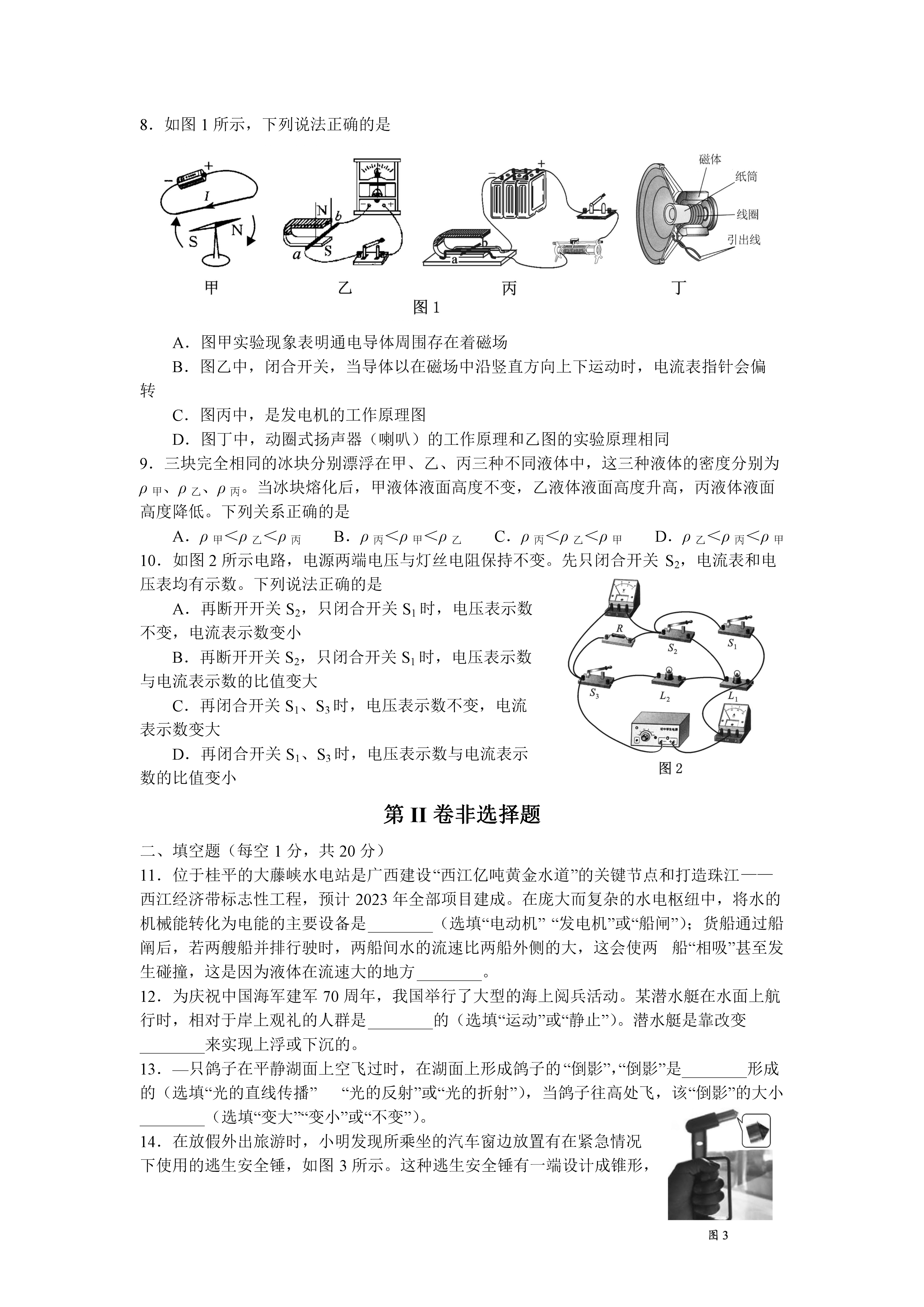 0701100130072.png