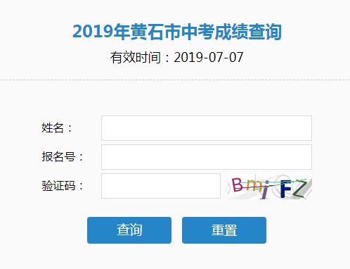 湖北省有多少人口2019_湖北省历年人口统计图(3)