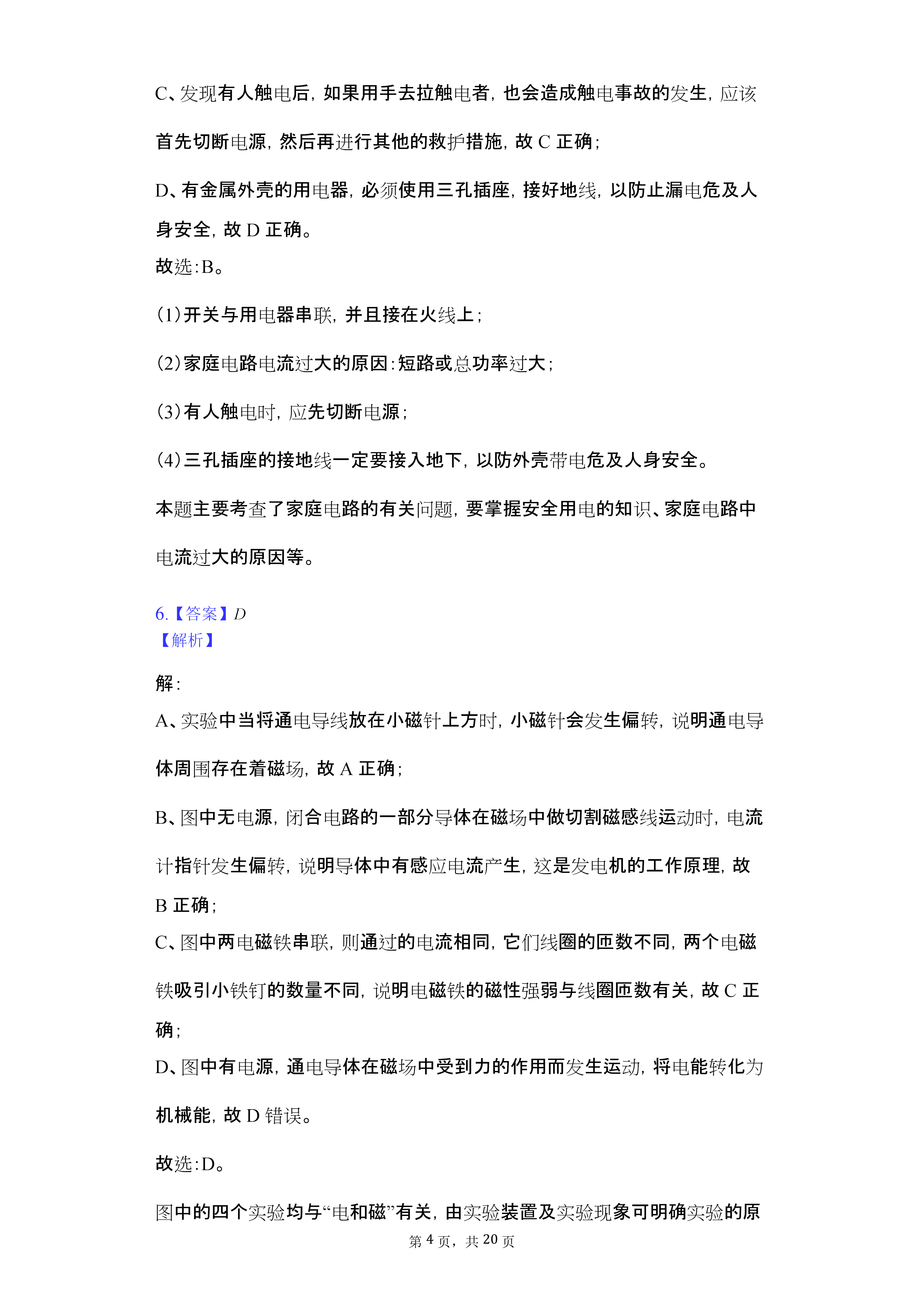 0701102152824.png