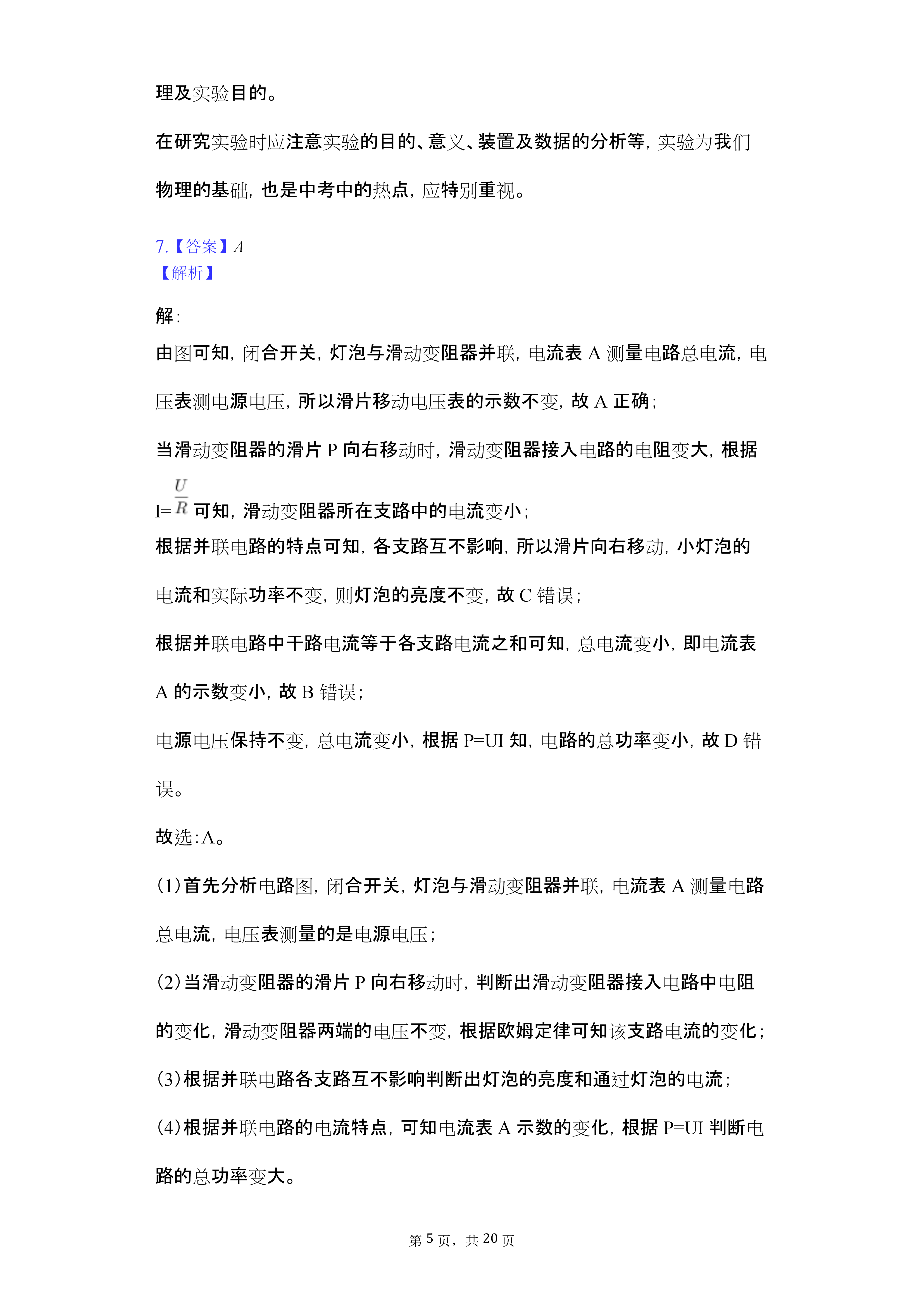 0701102152825.png