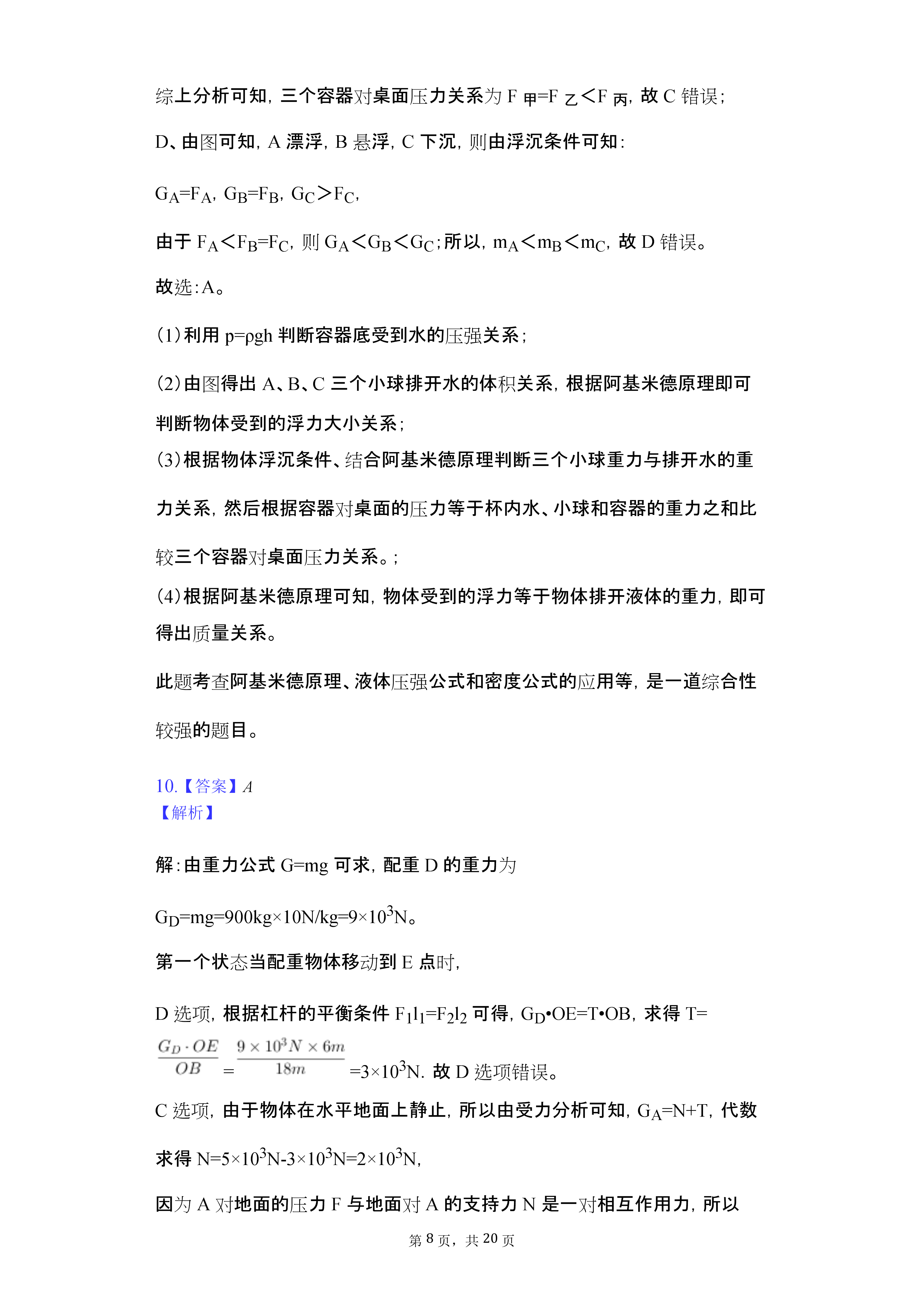 0701102152828.png